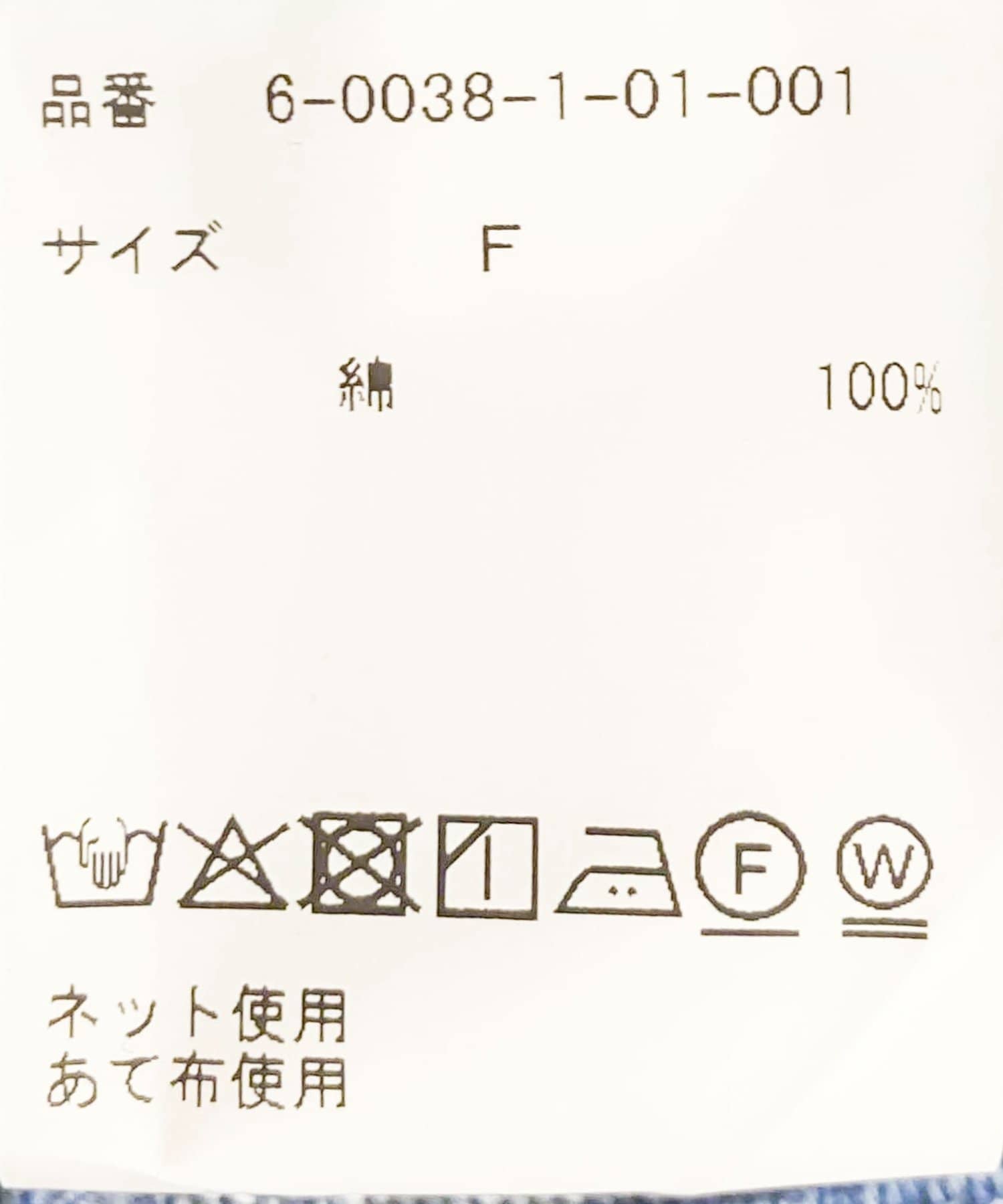 NOLLEY'S(ノーリーズ) 【RM denim】2WAYデニムビスチェ