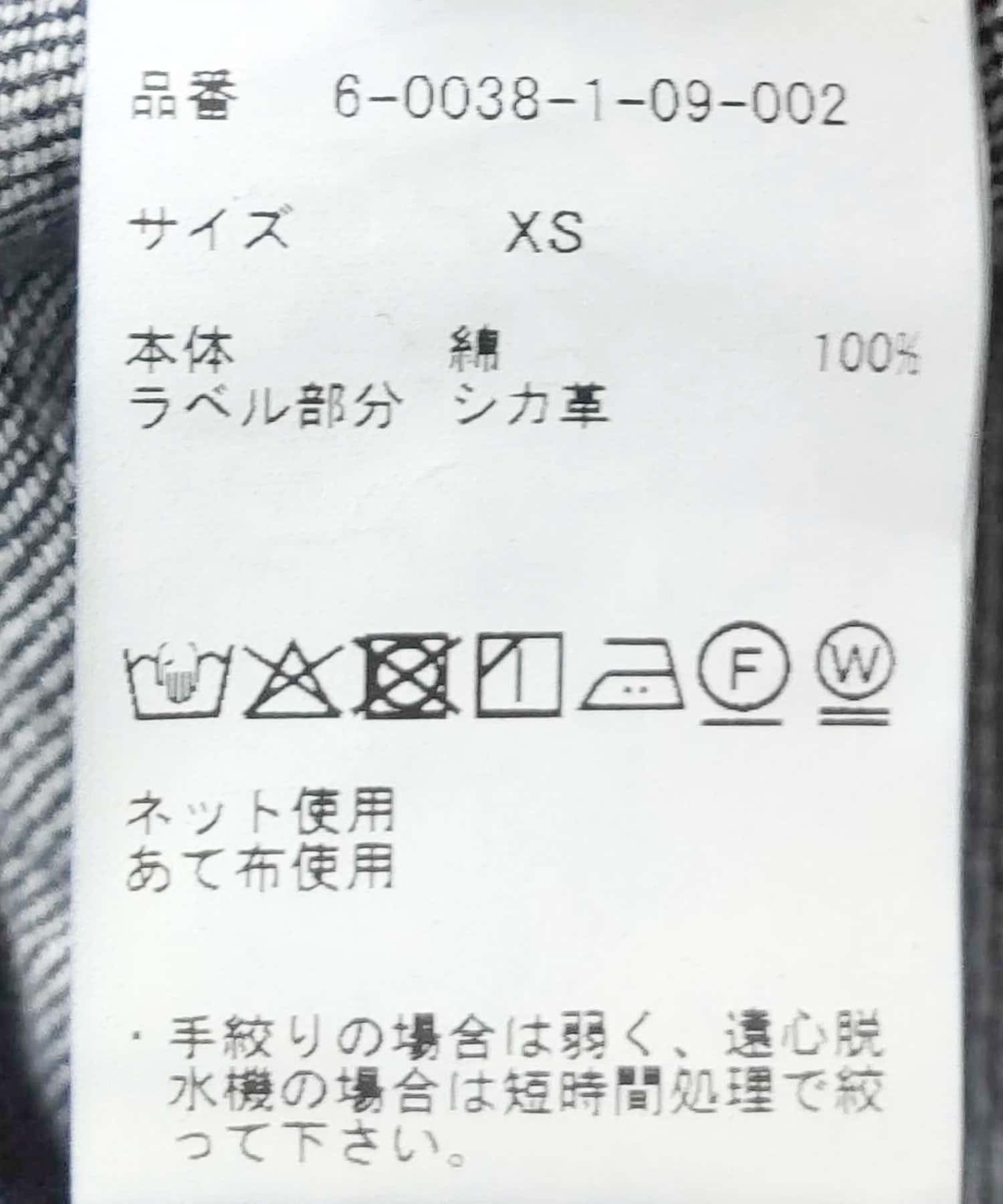 NOLLEY'S(ノーリーズ) 【RM denim】45th limited editionデニム