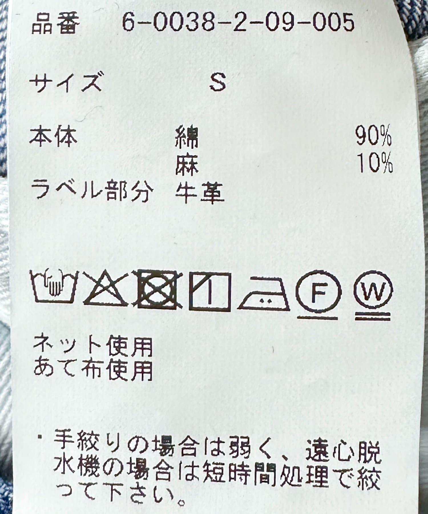 NOLLEY'S(ノーリーズ) 【RM denim】リネン混ラップワイドパンツ