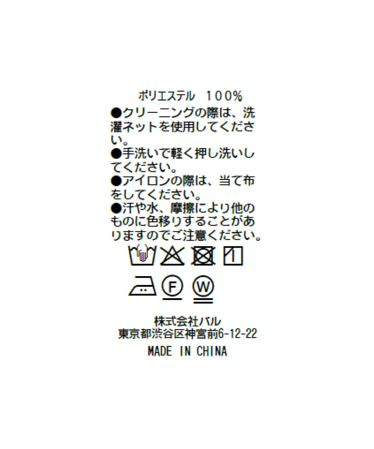 La boutique BonBon(ラブティックボンボン) 【オケージョン対応】フィブリルフリルブラウス