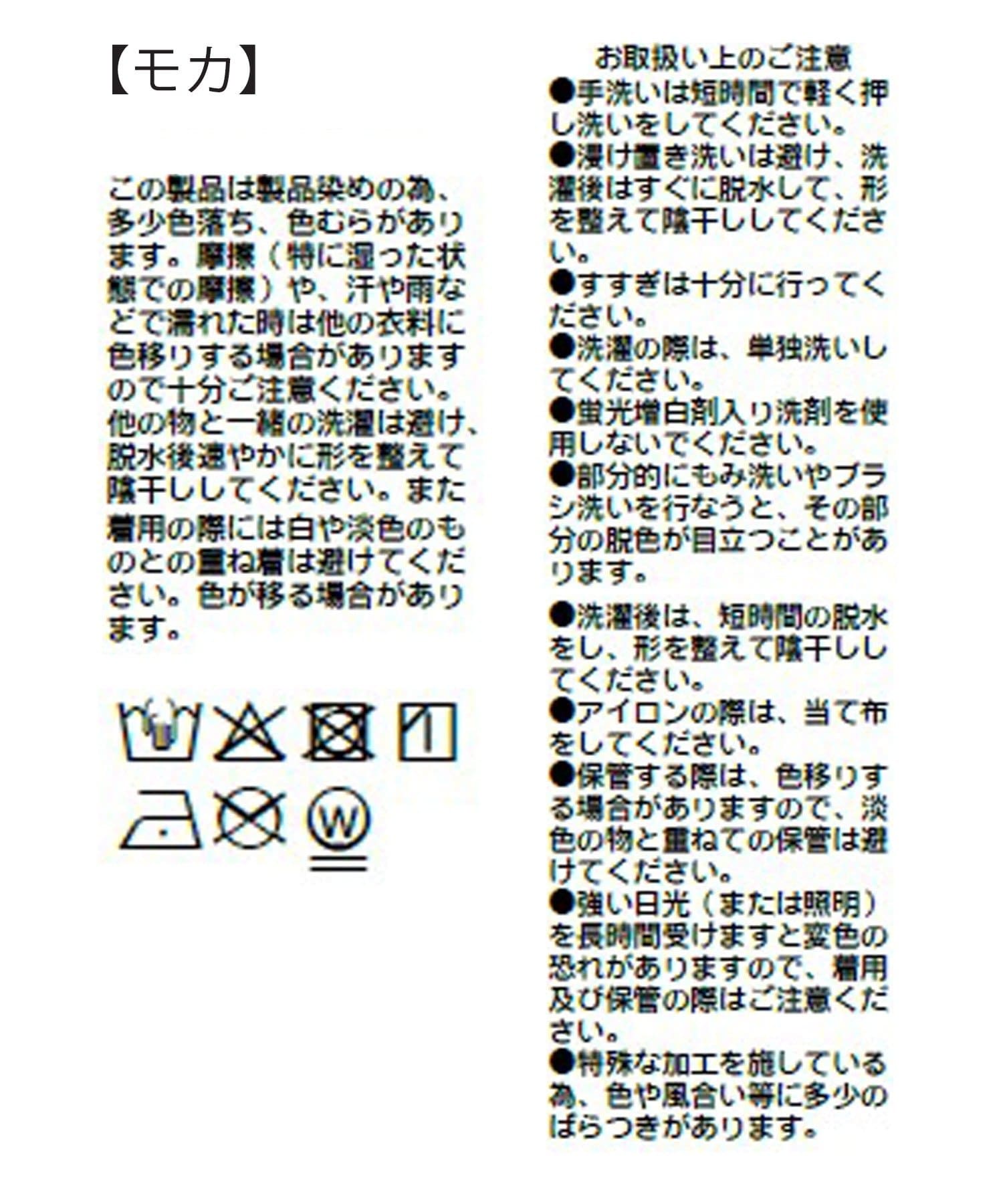 RIVE DROITE(リヴドロワ) 予約【セットアップ可/こなれ感抜群】ガーメントダイ2wayワイドパンツ/2月下旬お届け予定