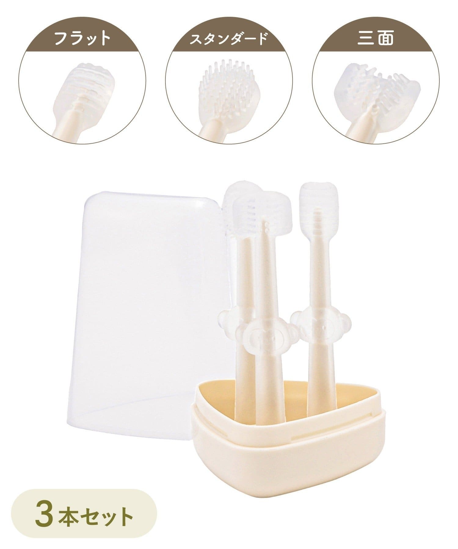 3COINS(スリーコインズ) ペット用歯ブラシセット