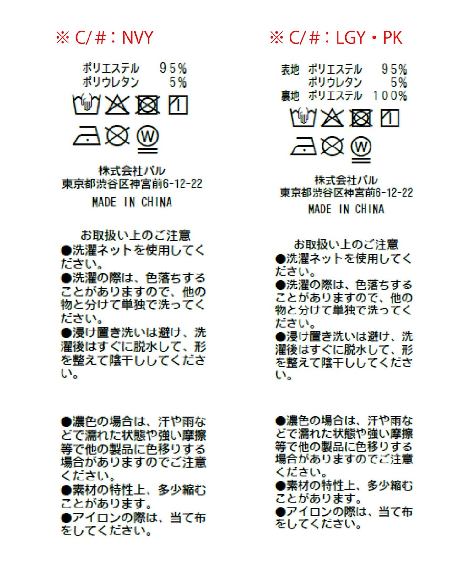 La boutique BonBon(ラブティックボンボン) 【セットアップ可・オシャレ度UP】ベルト付きバギーパンツ