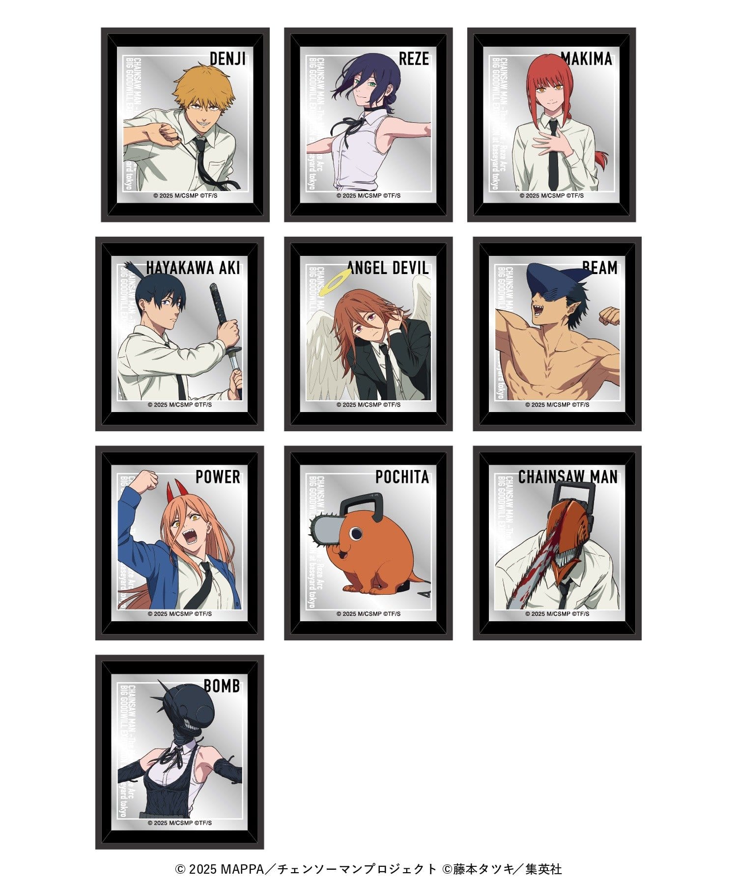 baseyard tokyo(ベースヤード トーキョー) 【チェンソーマン】トレーディング フレームマグネットミラー3個セット