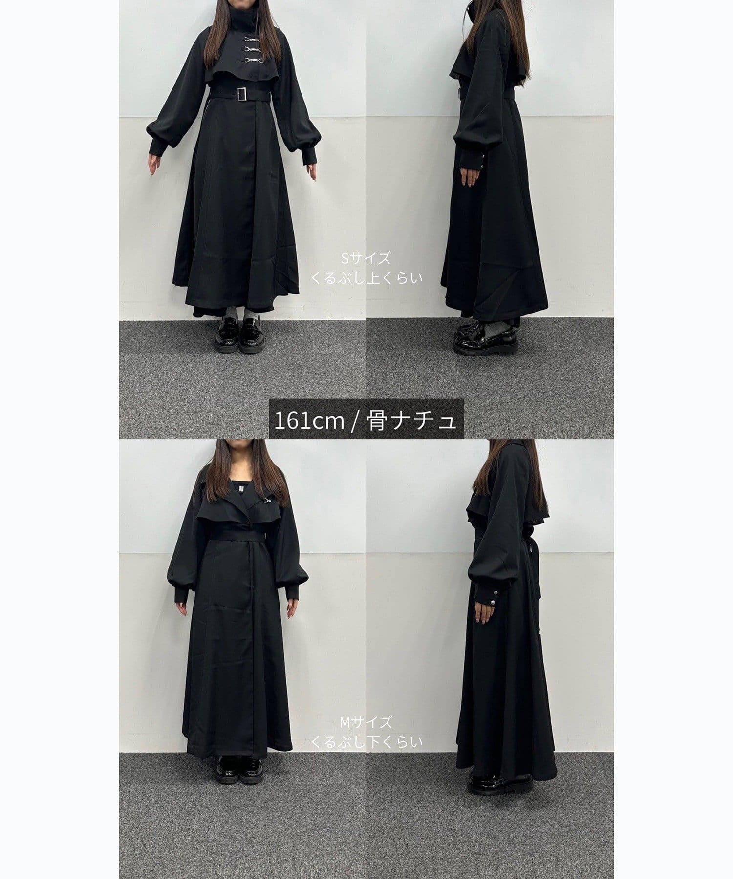 Remind me and forever(リマインドミーアンドフォーエバー) 【Mavie..7】【3サイズ展開】スタンドネックロングフレアコート