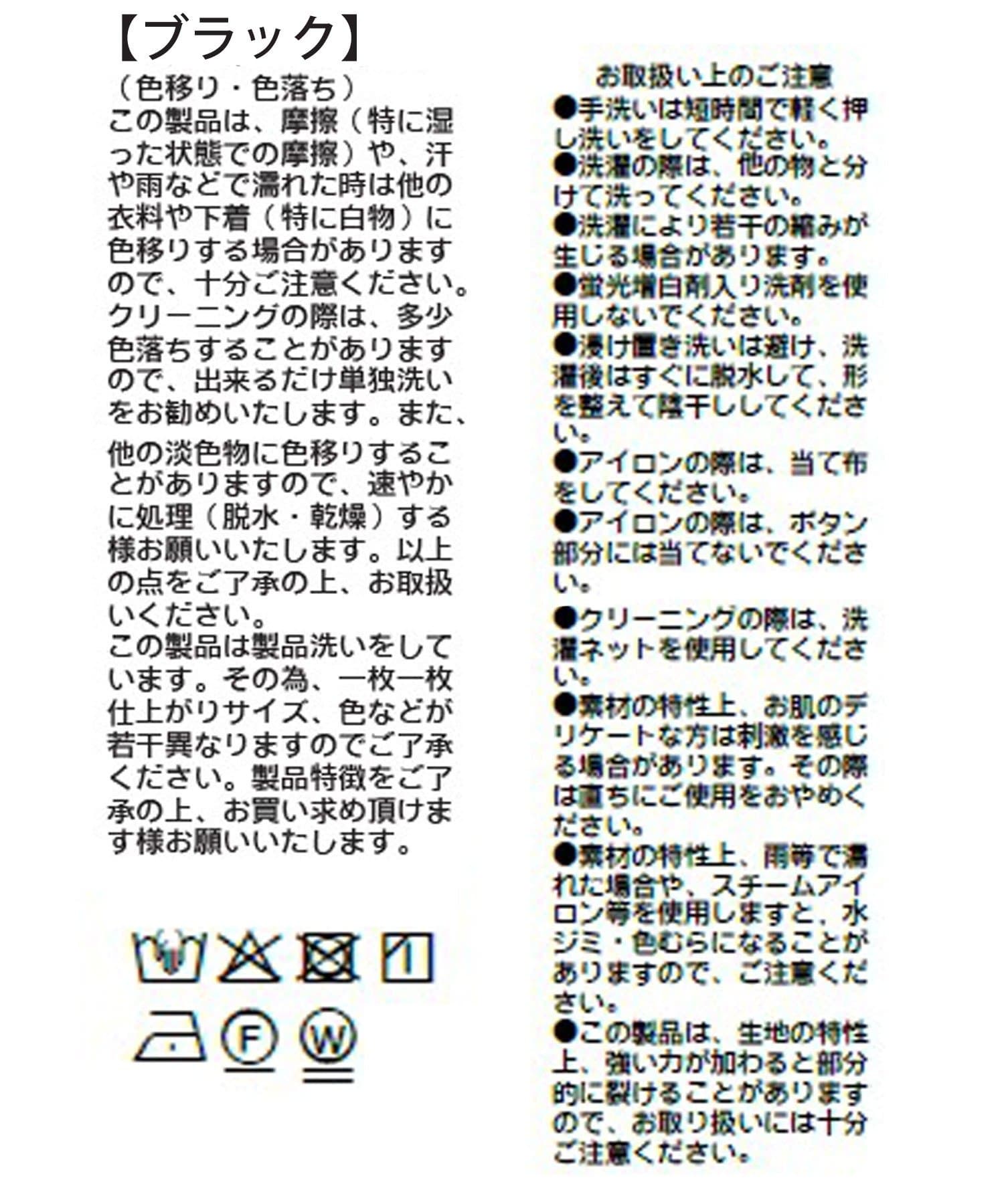 RIVE DROITE(リヴドロワ) 予約【着映え】フリルディテールブラウス