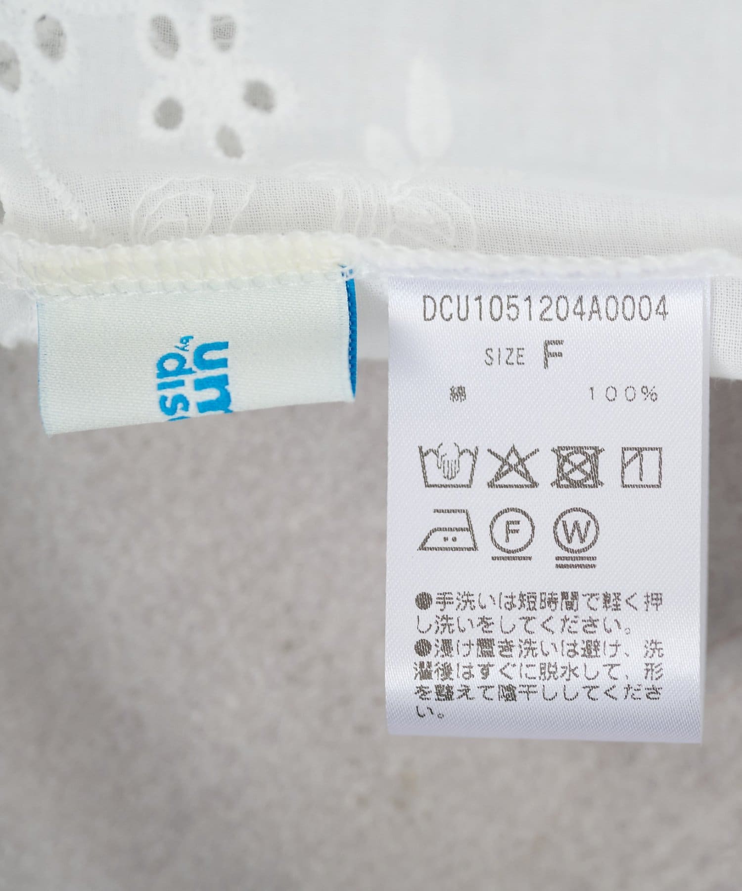 DISCOAT(ディスコート) 【umm.】刺繍キャミチュニック