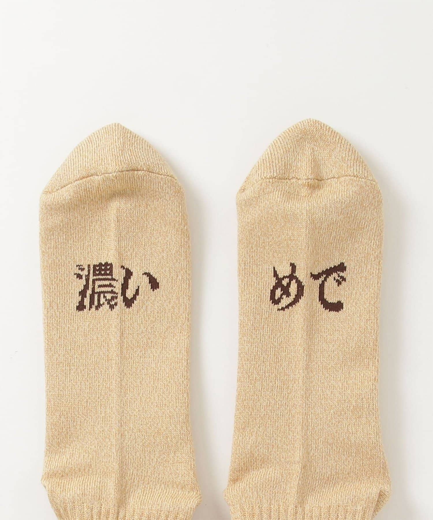 FREDY & GLOSTER(フレディ アンド グロスター) 【ROSTER SOX/ロスターソックス】別注 SAKE SOCKS
