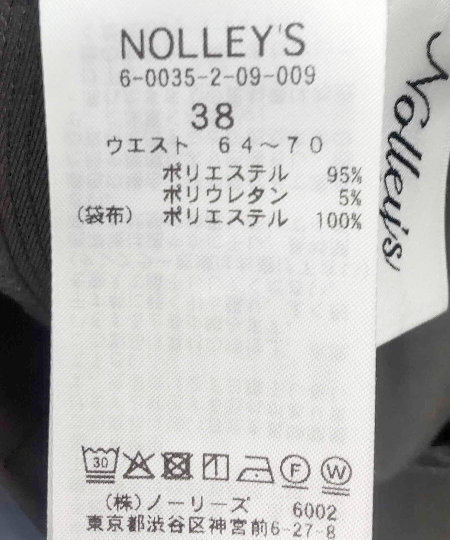 NOLLEY'S(ノーリーズ) ウォッシャブルドライツイルワイドパンツ