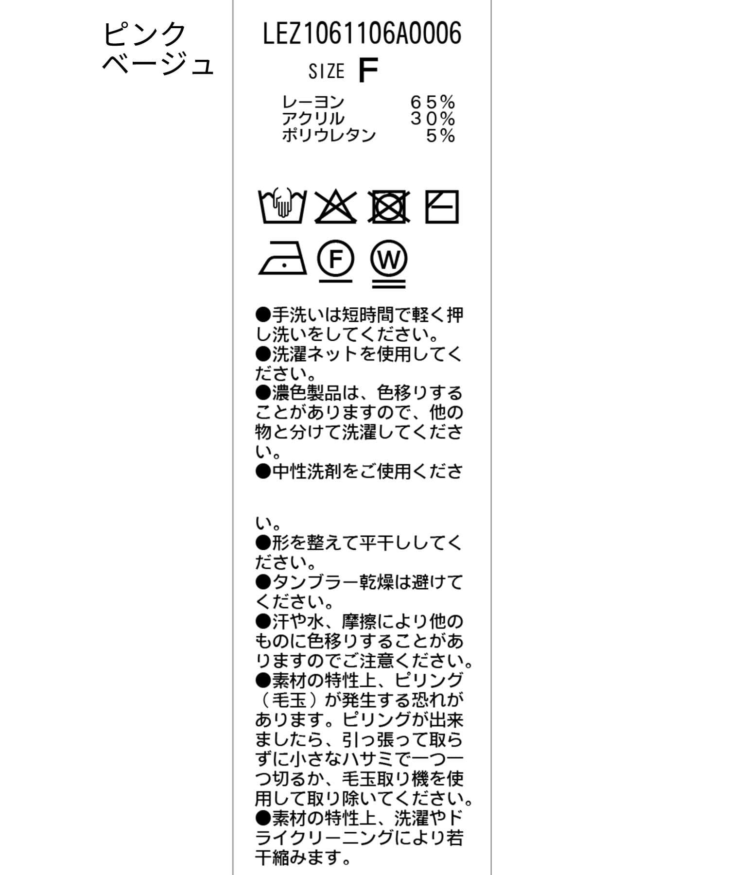 CAPRICIEUX LE'MAGE(カプリシュレマージュ) インナーSET袖ギャザーヘンリーTシャツ