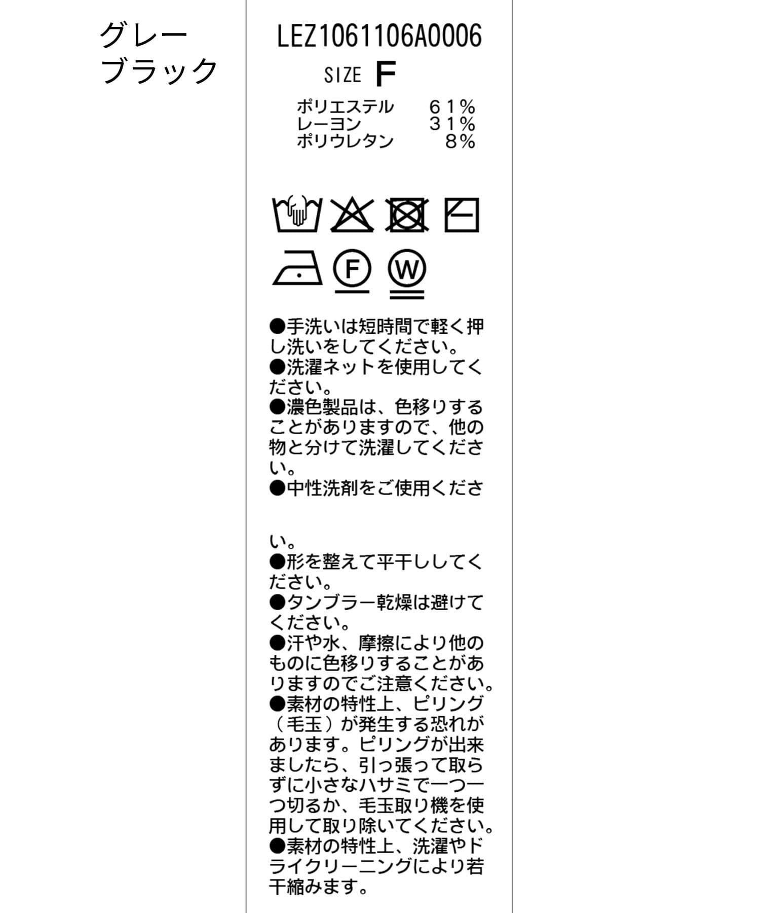 CAPRICIEUX LE'MAGE(カプリシュレマージュ) インナーSET袖ギャザーヘンリーTシャツ