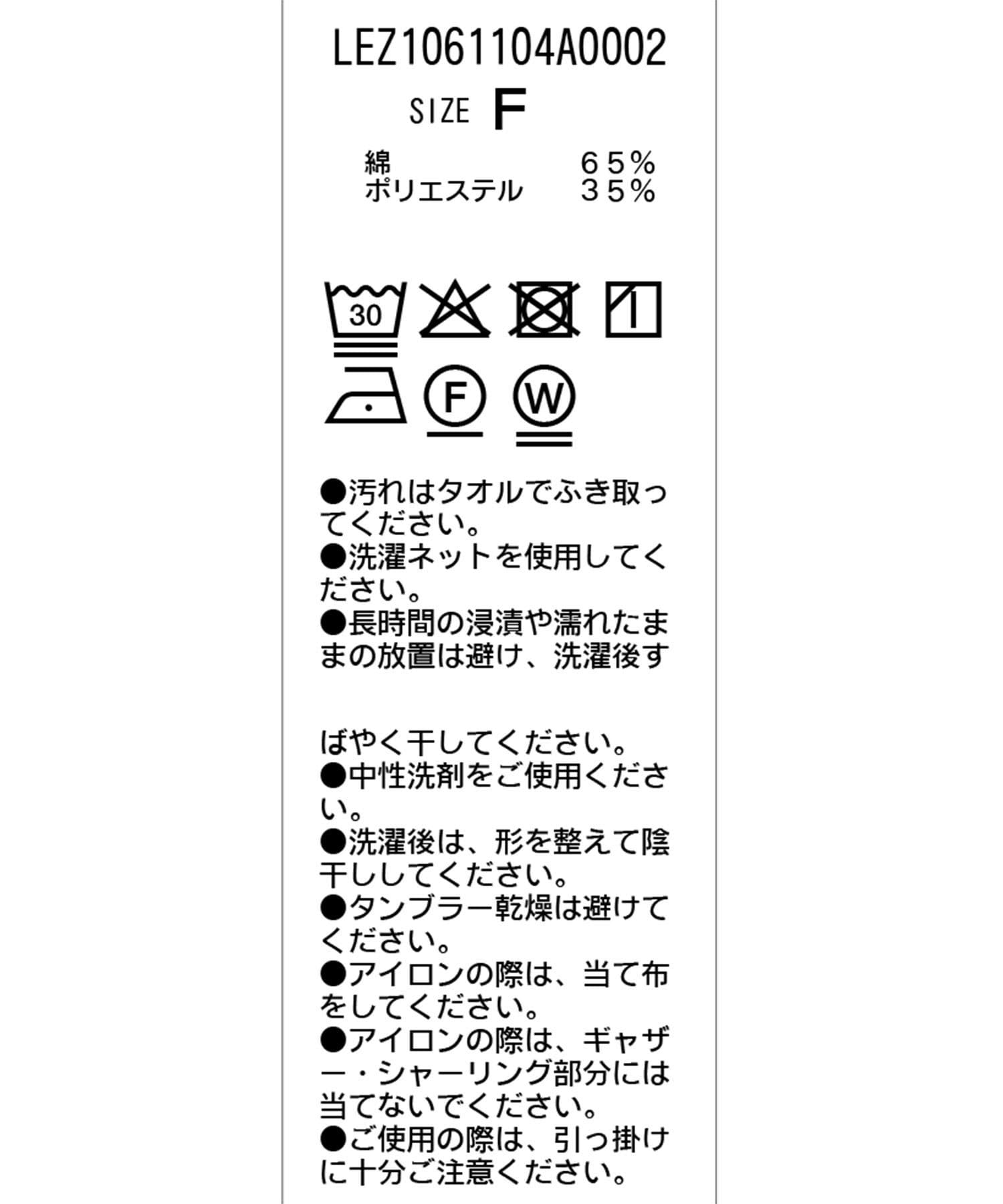 CAPRICIEUX LE'MAGE(カプリシュレマージュ) 裾フリルシャツ
