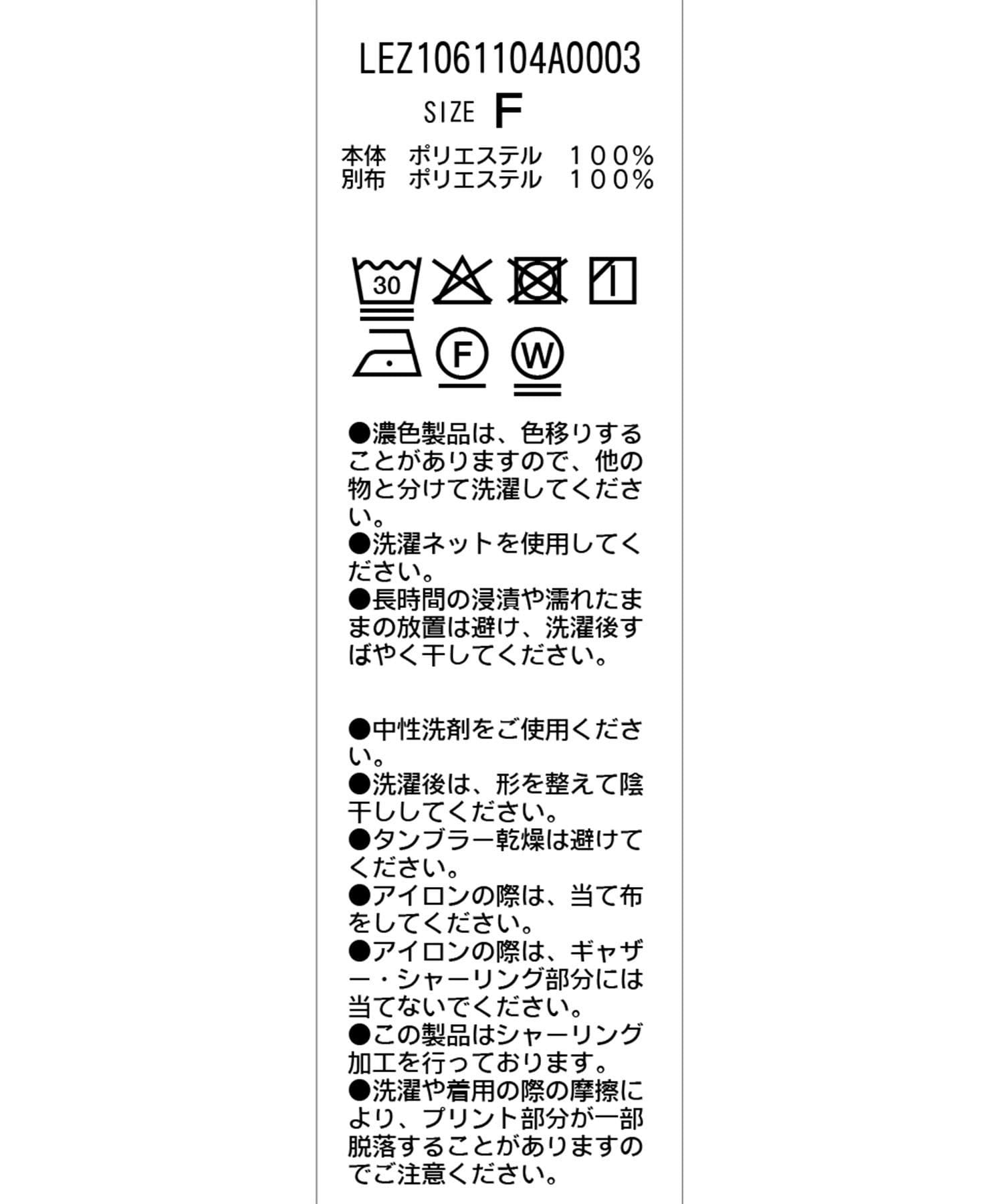 CAPRICIEUX LE'MAGE(カプリシュレマージュ) ドットシャーリングブラウス