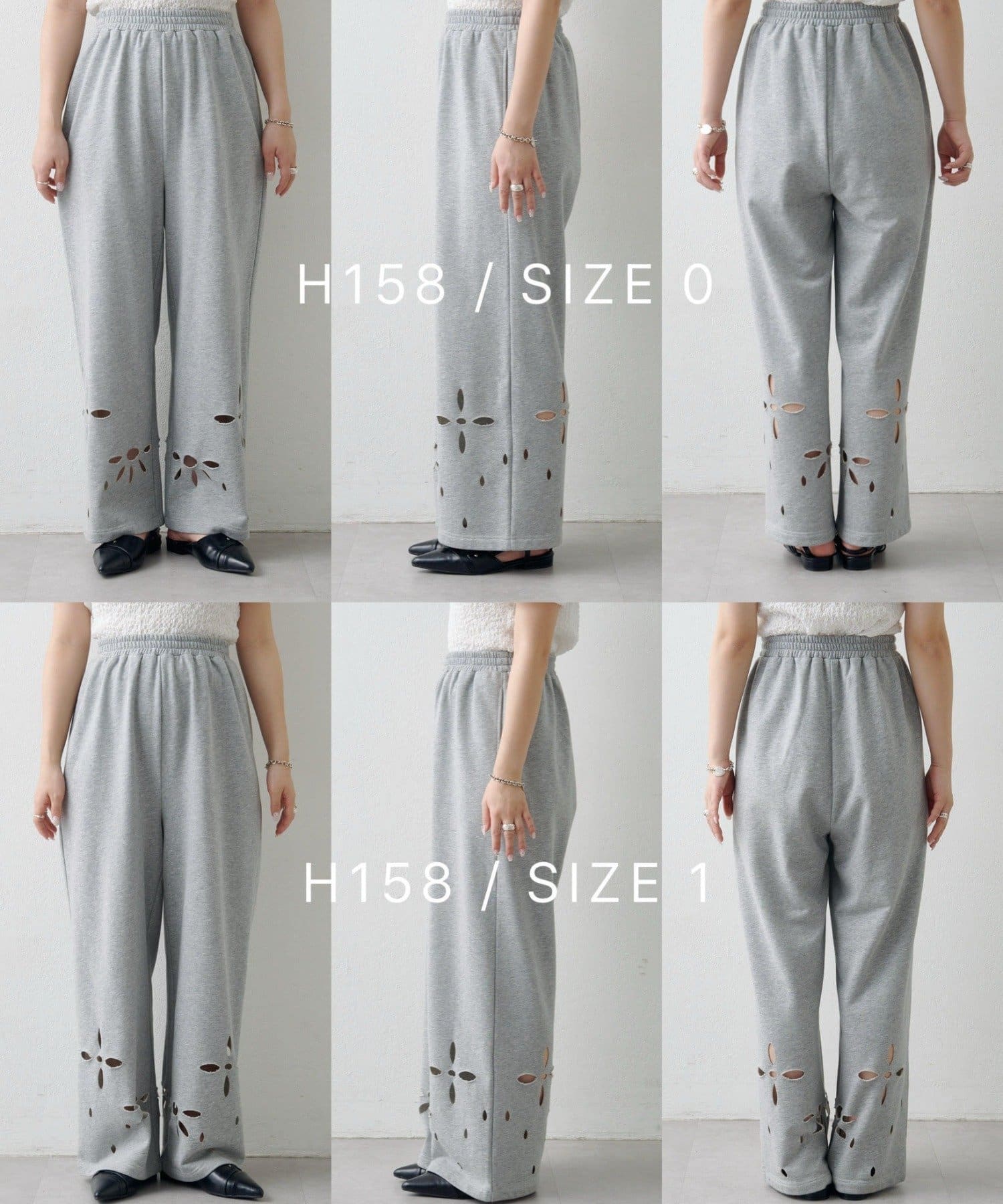 Kastane(カスタネ) 【2.7(土)11:00〜2.8(日)ポイントUP開催/2026SSカタログ/2サイズ展開/低身長サイズ】カットアウトスウェットパンツ