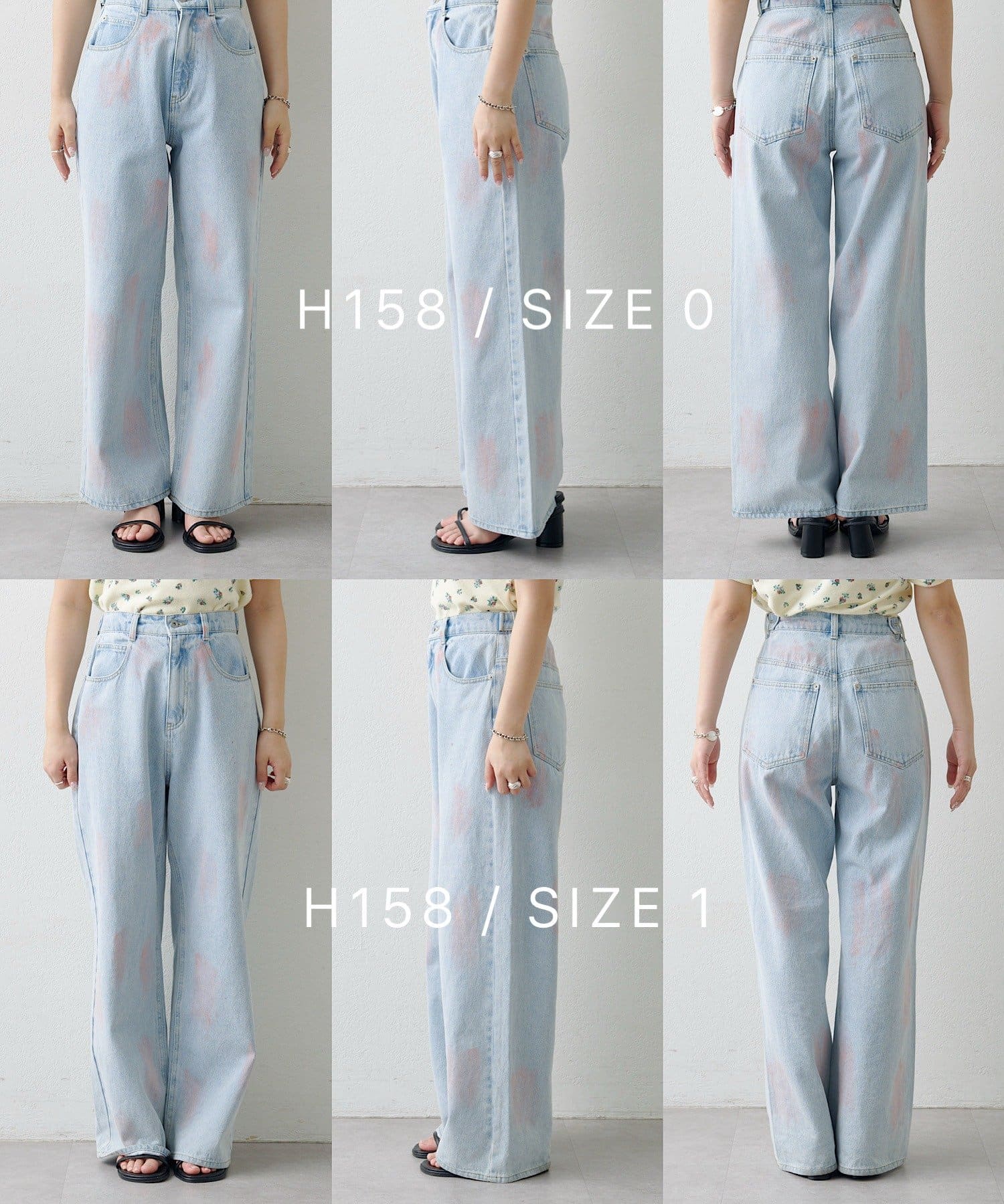 Kastane(カスタネ) 【2026SSカタログ/2サイズ展開/低身長サイズ/ウエスト調節可】スプレーワイドデニムパンツ