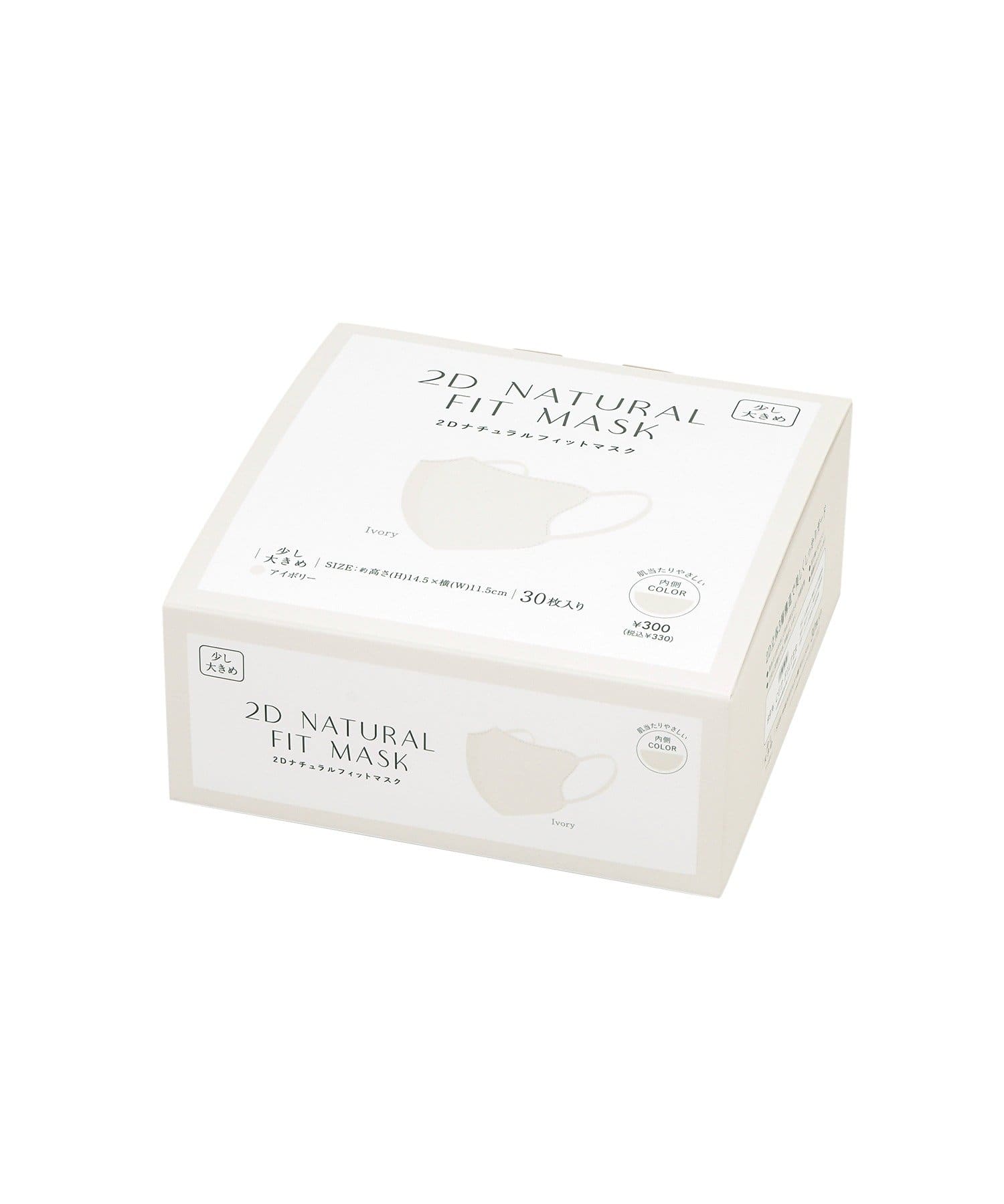 3COINS(スリーコインズ) 2Dナチュラルフィットマスク少し大きめ