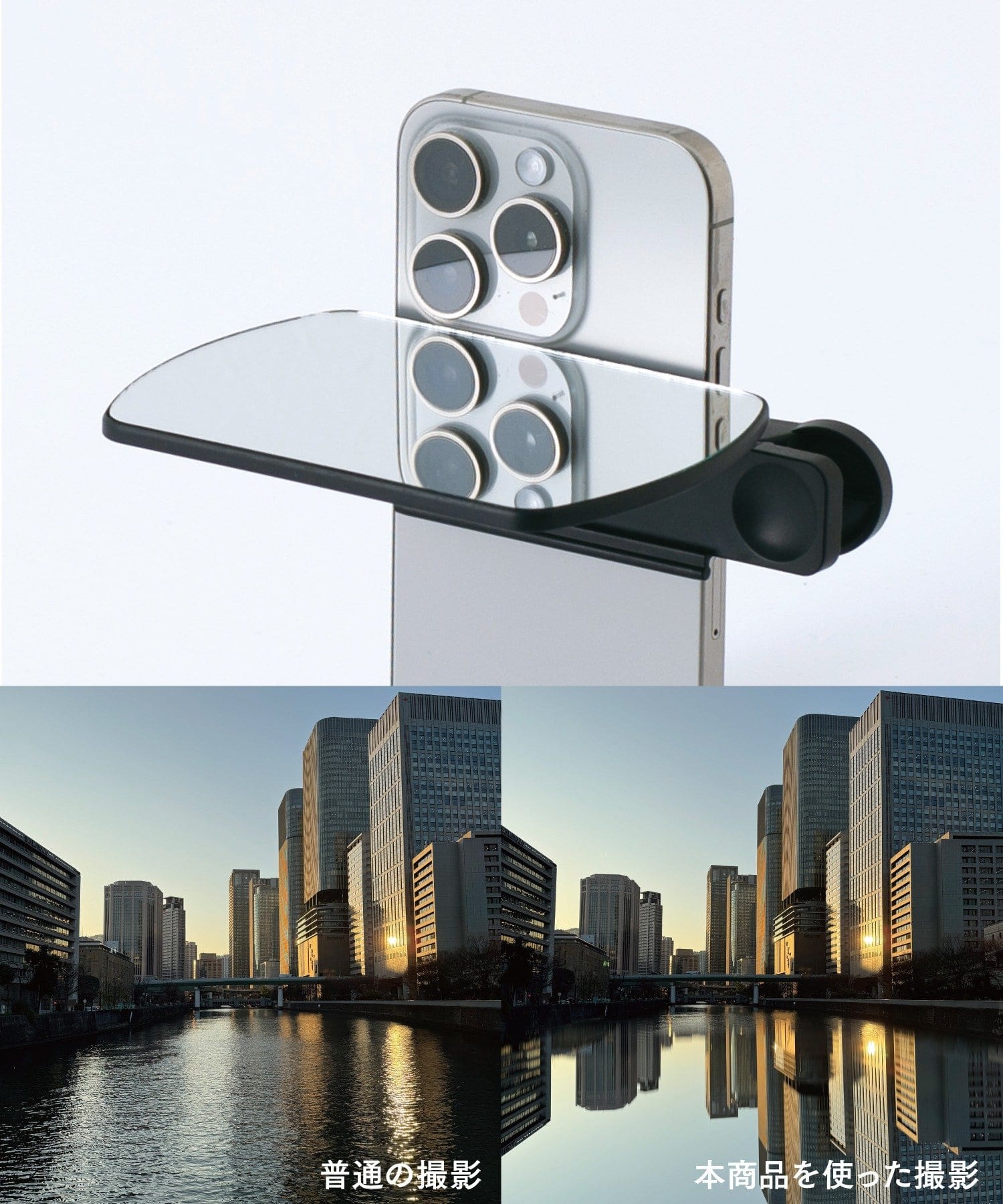 3COINS(スリーコインズ) スマホ用反射ミラークリップ