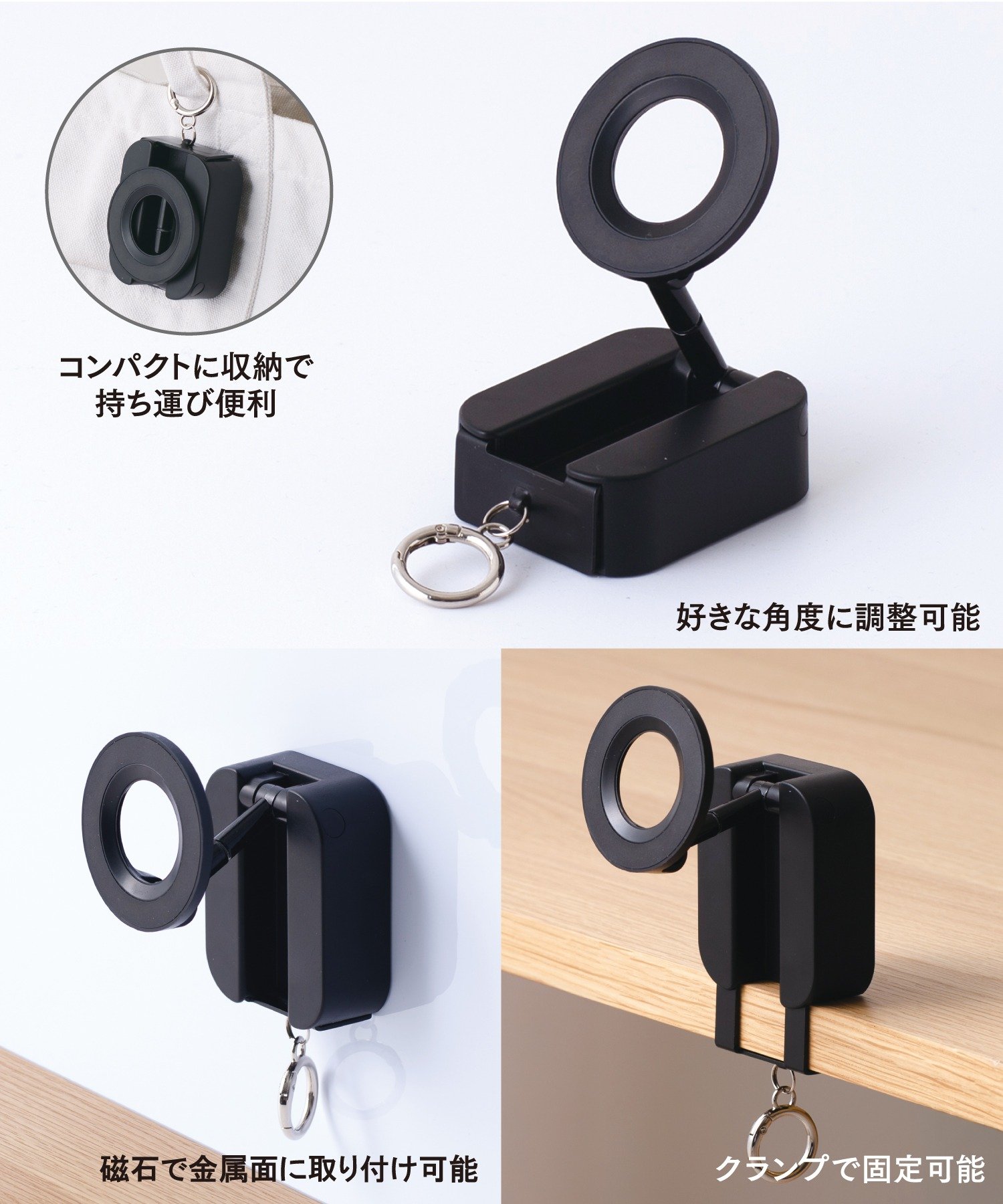 3COINS(スリーコインズ) マグネット式マルチスマホホルダー