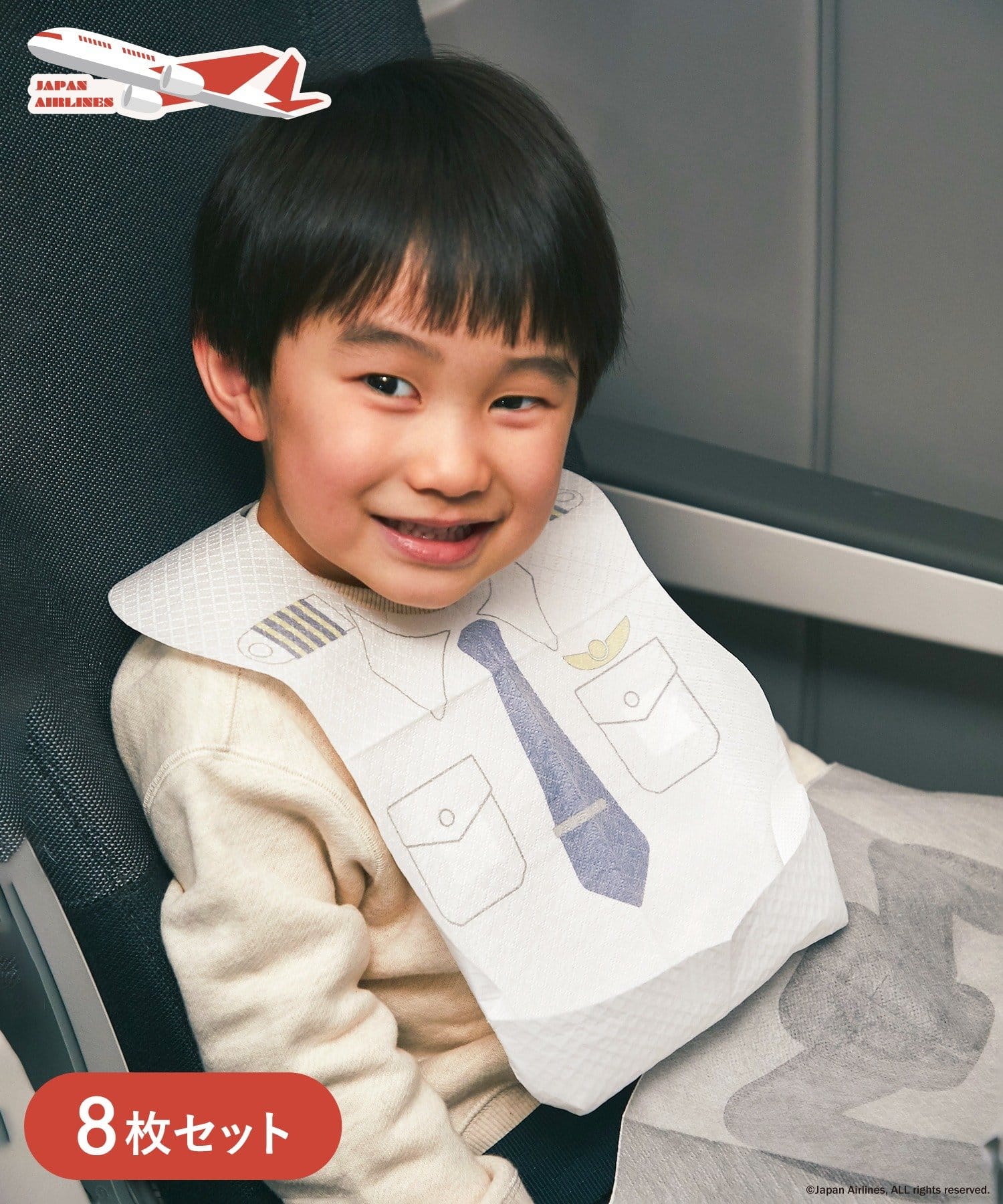 3COINS(スリーコインズ) 使い捨てお食事エプロン8枚セット（パイロット）／JAPAN AIRLINES