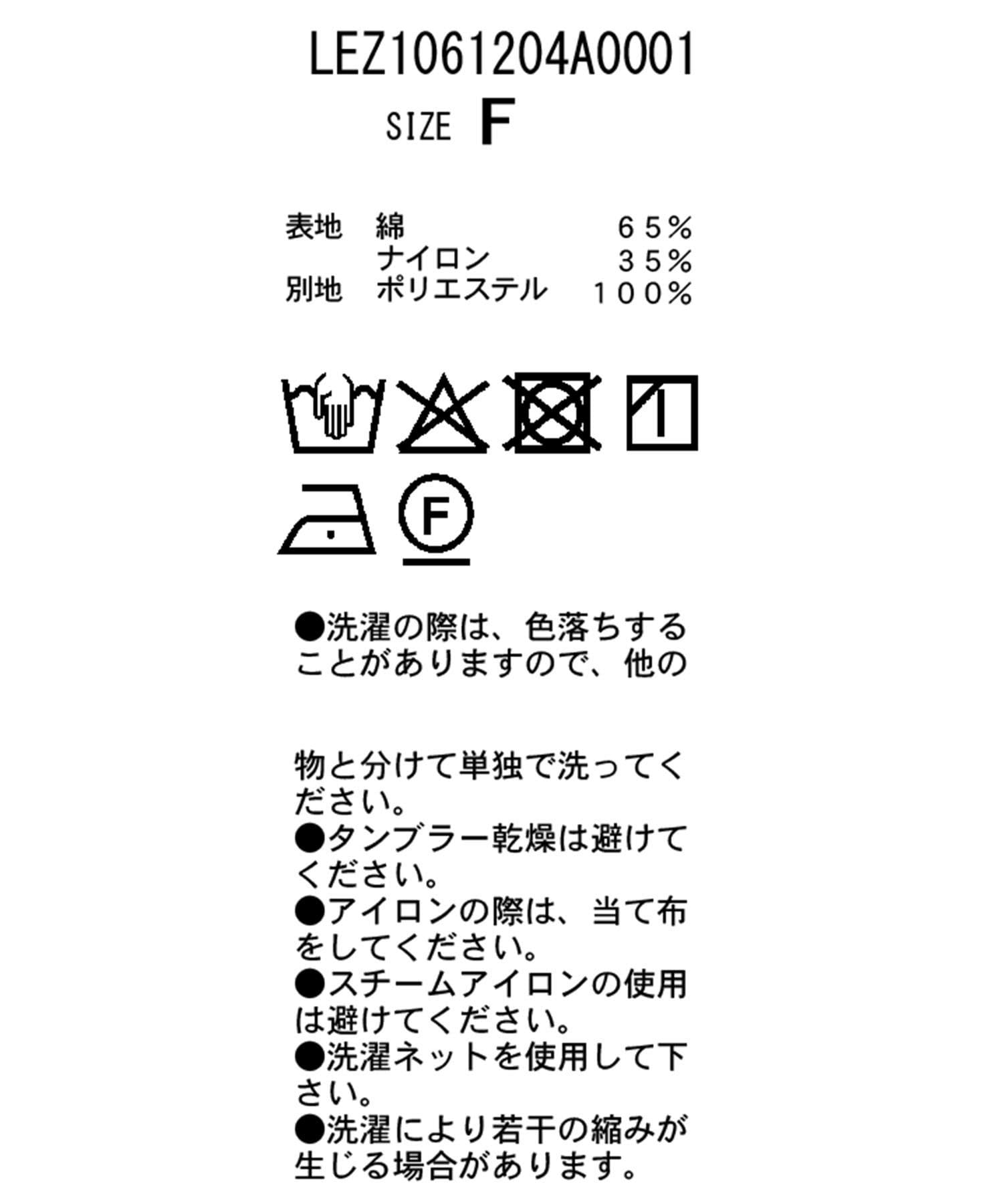 CAPRICIEUX LE'MAGE(カプリシュレマージュ) バルーンクロップシャツ