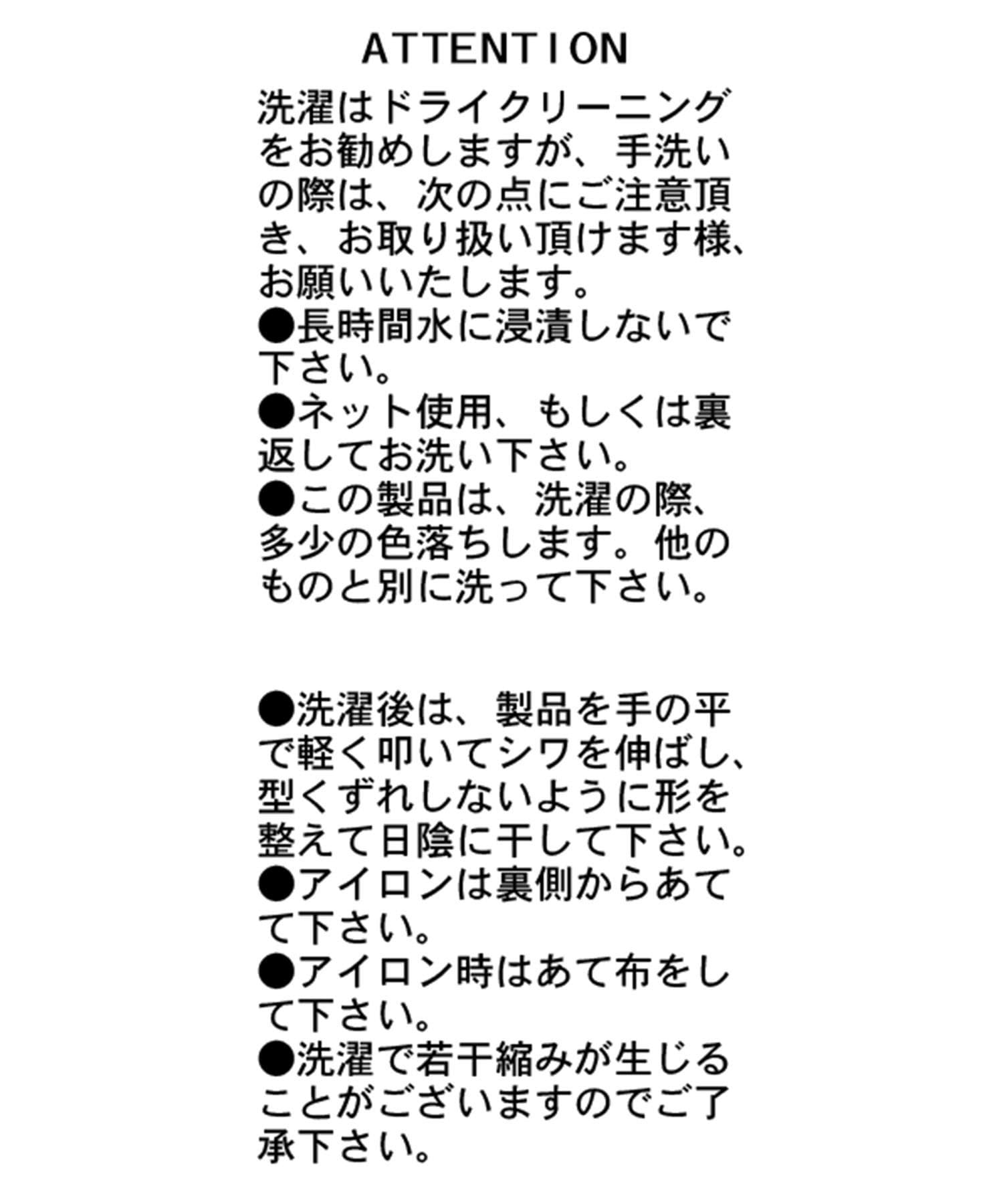 CAPRICIEUX LE'MAGE(カプリシュレマージュ) バルーンクロップシャツ