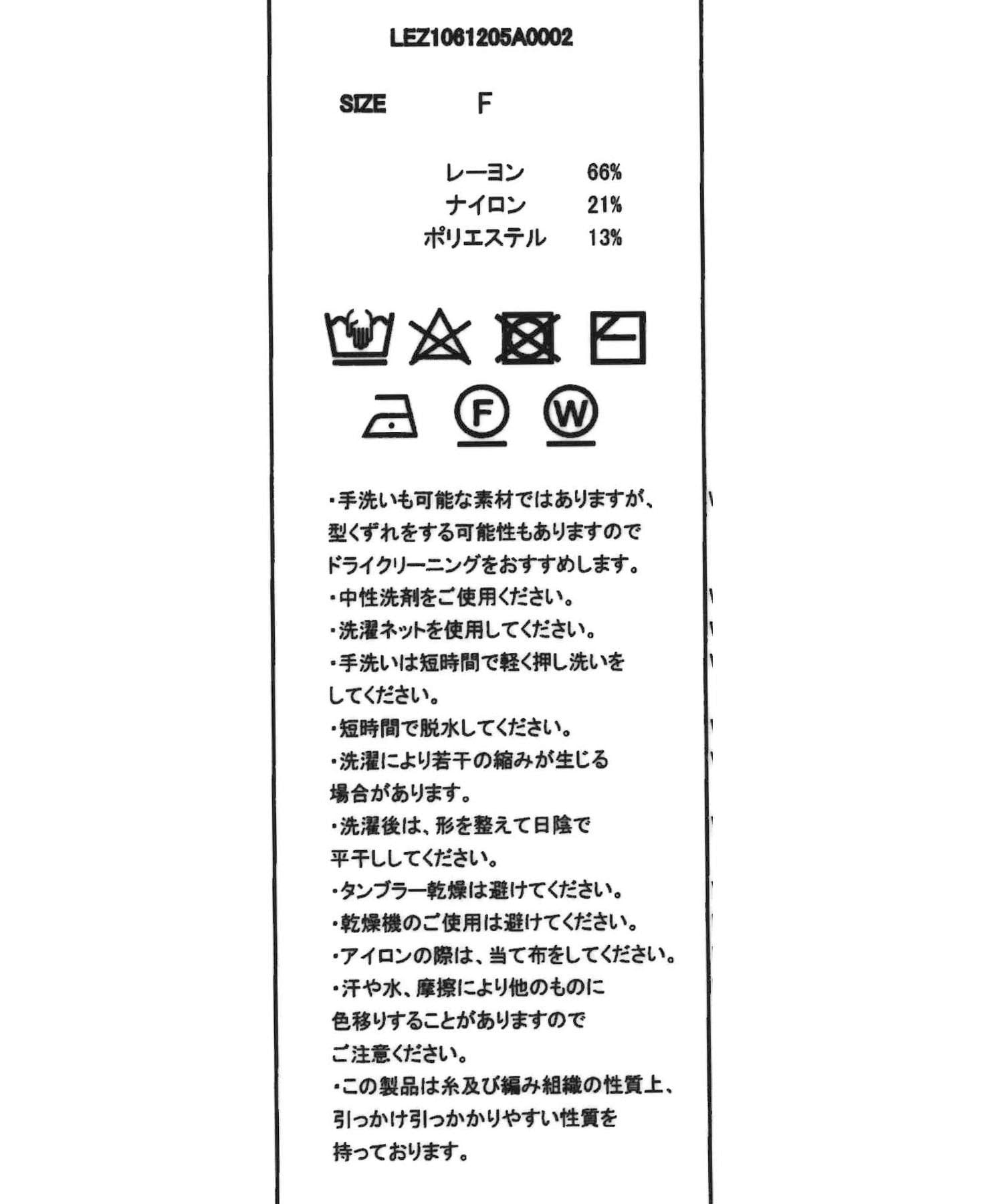 CAPRICIEUX LE'MAGE(カプリシュレマージュ) 変形シャーリングポロカーディガン