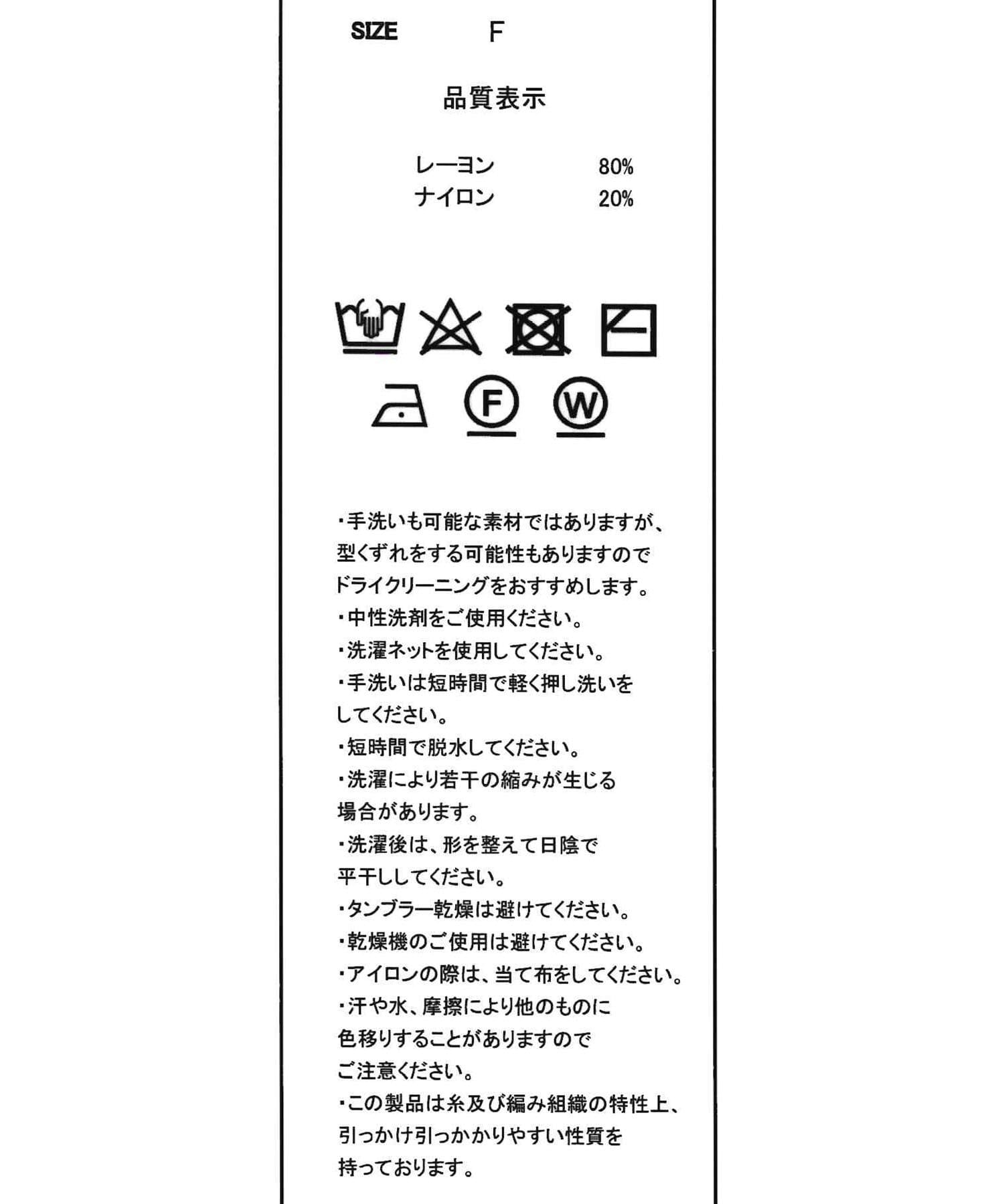 CAPRICIEUX LE'MAGE(カプリシュレマージュ) ランダムリブプルオーバー