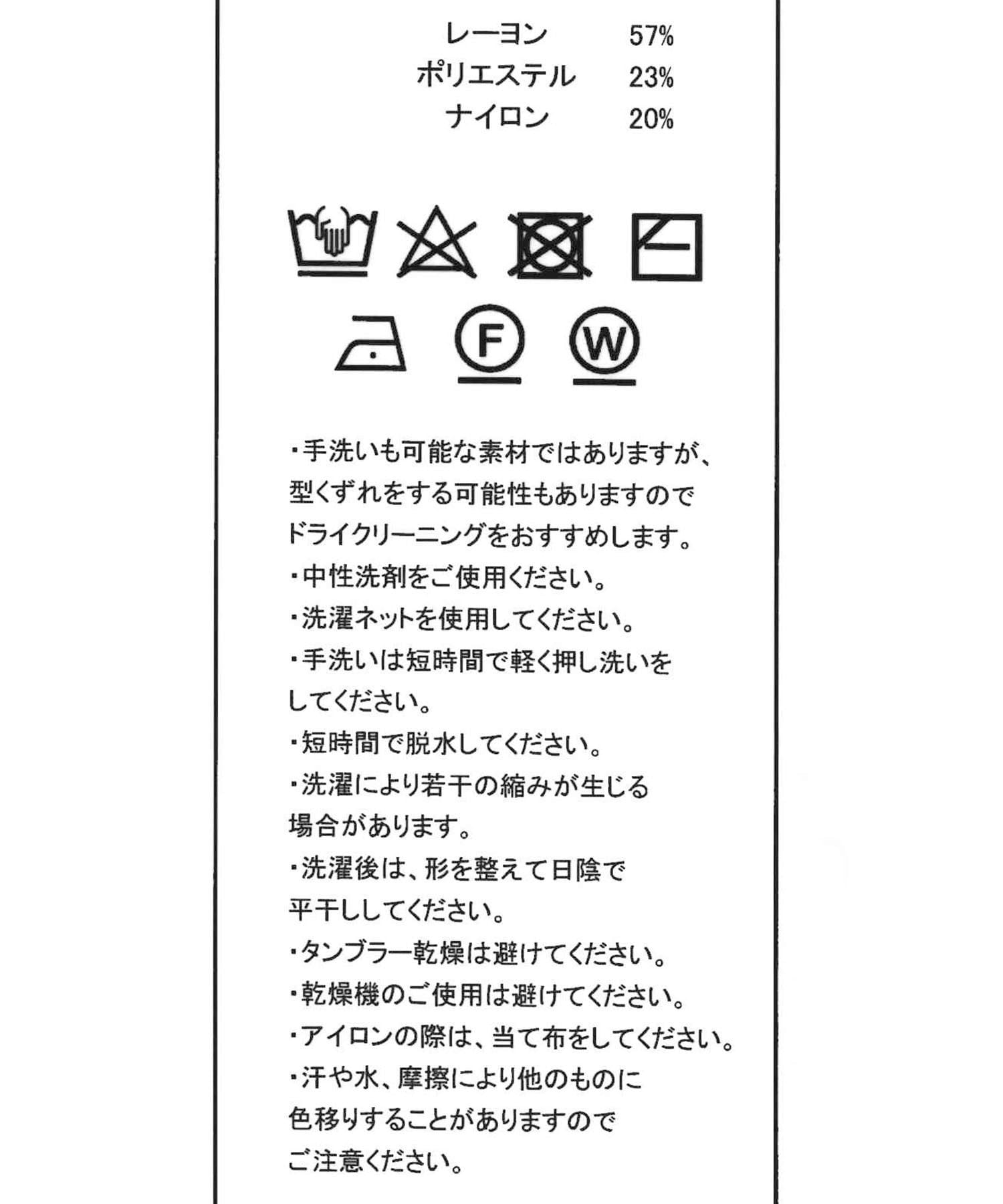 CAPRICIEUX LE'MAGE(カプリシュレマージュ) バイカラーレイヤードカーディガン