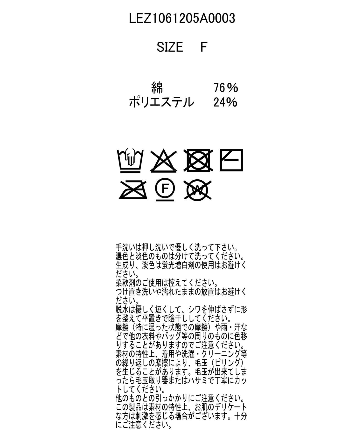 CAPRICIEUX LE'MAGE(カプリシュレマージュ) リンクルボートネックニット