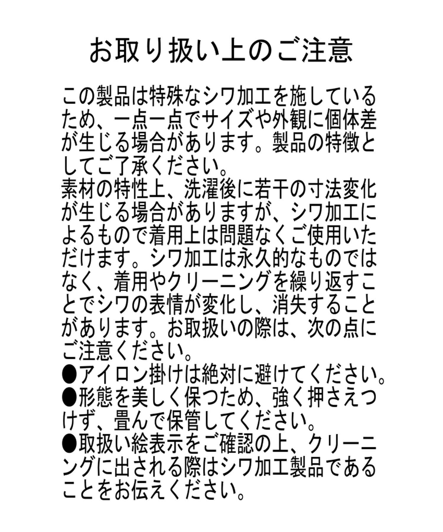 CAPRICIEUX LE'MAGE(カプリシュレマージュ) リンクルボートネックニット