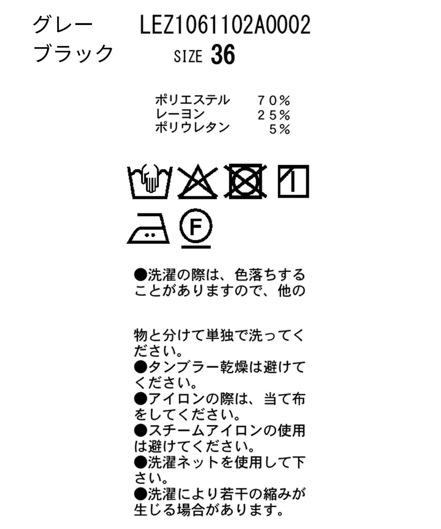 CAPRICIEUX LE'MAGE(カプリシュレマージュ) 【低身長サイズあり】ピンタックリボンパンツ