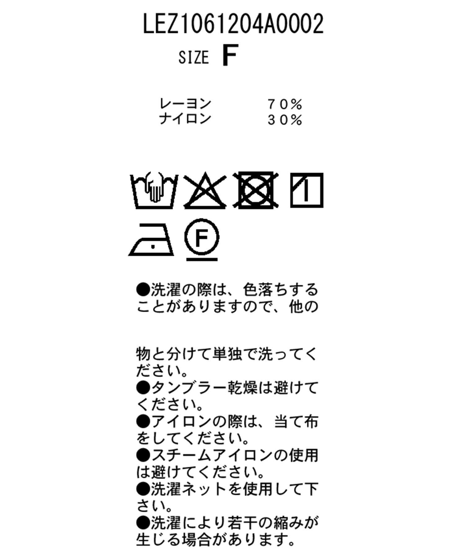 CAPRICIEUX LE'MAGE(カプリシュレマージュ) カシュクールシャツ
