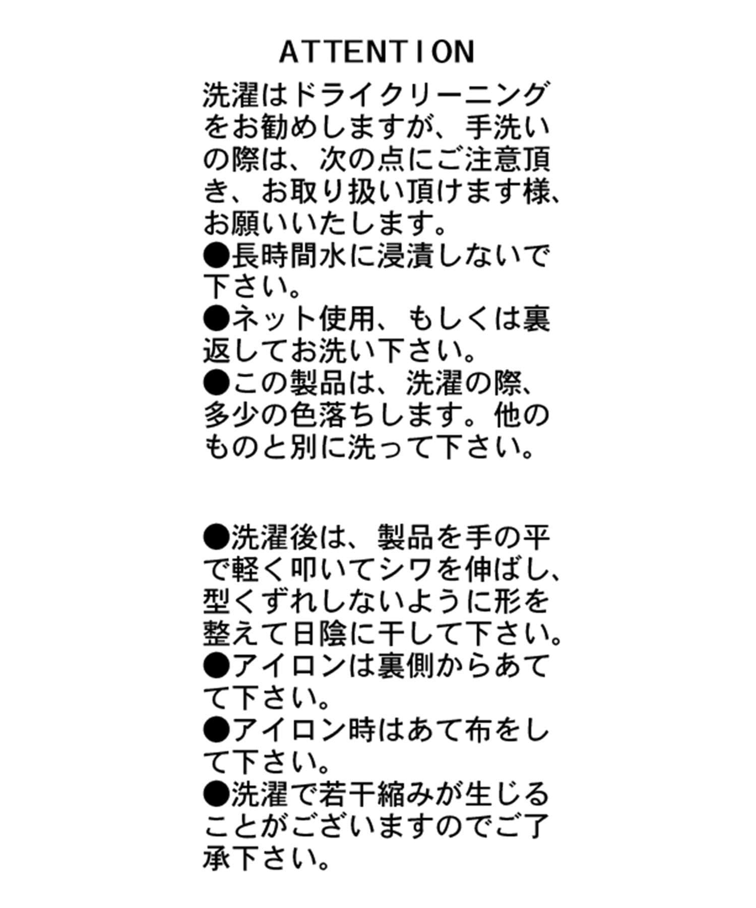 CAPRICIEUX LE'MAGE(カプリシュレマージュ) カシュクールシャツ