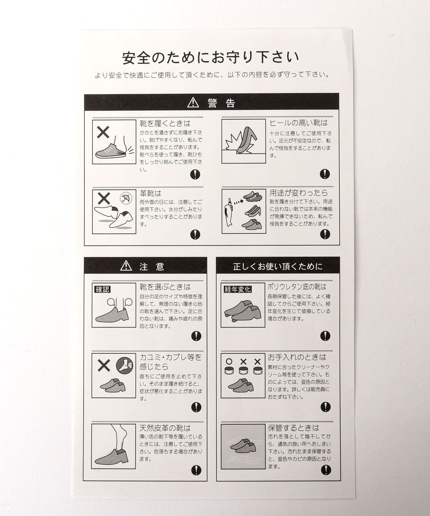 NOLLEY'S(ノーリーズ) ストレートチップシューズフェニックス