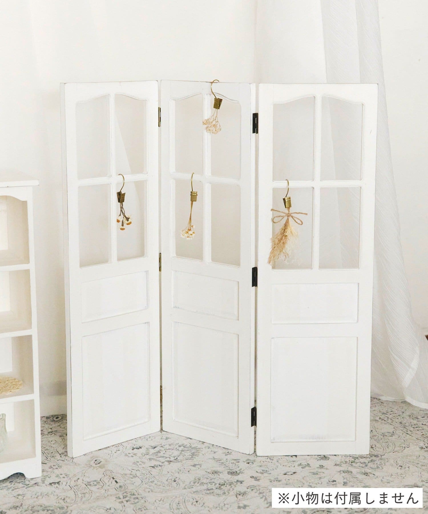 salut!(サリュ) 《1/3サイズ》シャビーホワイトパーテーション／petit monde