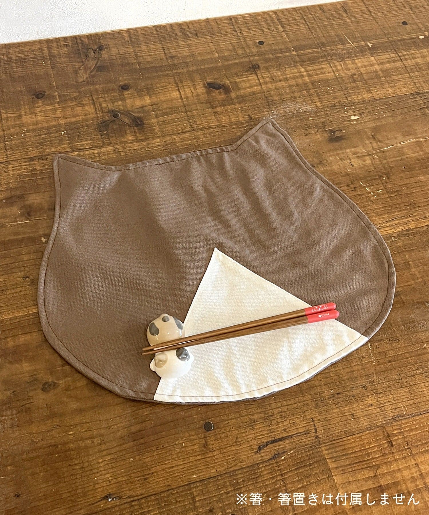 salut!(サリュ) 猫のランチョンマット／猫の食卓