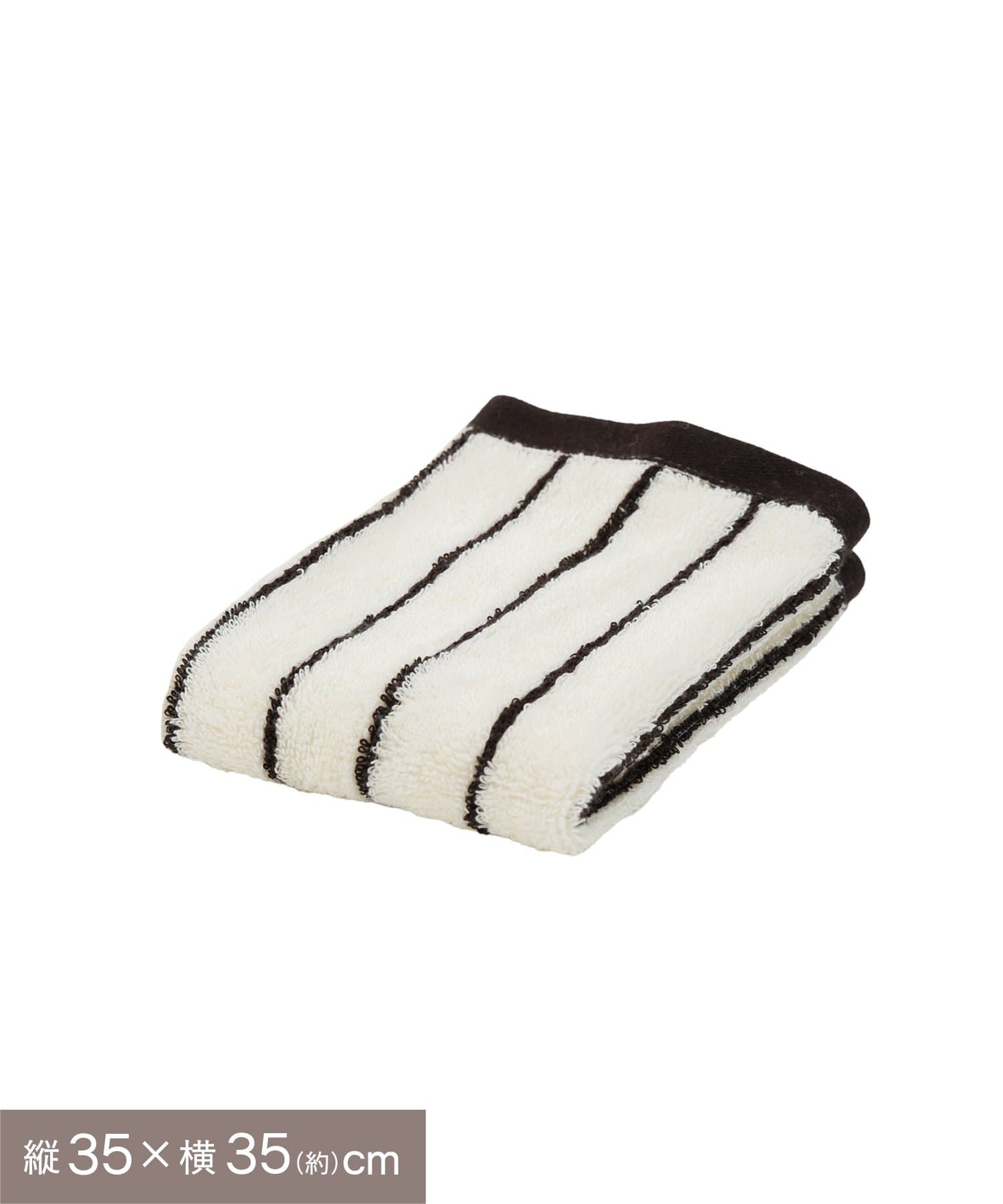 salut!(サリュ) ストライプハンドタオル35×35cm／Colorful Sink Days