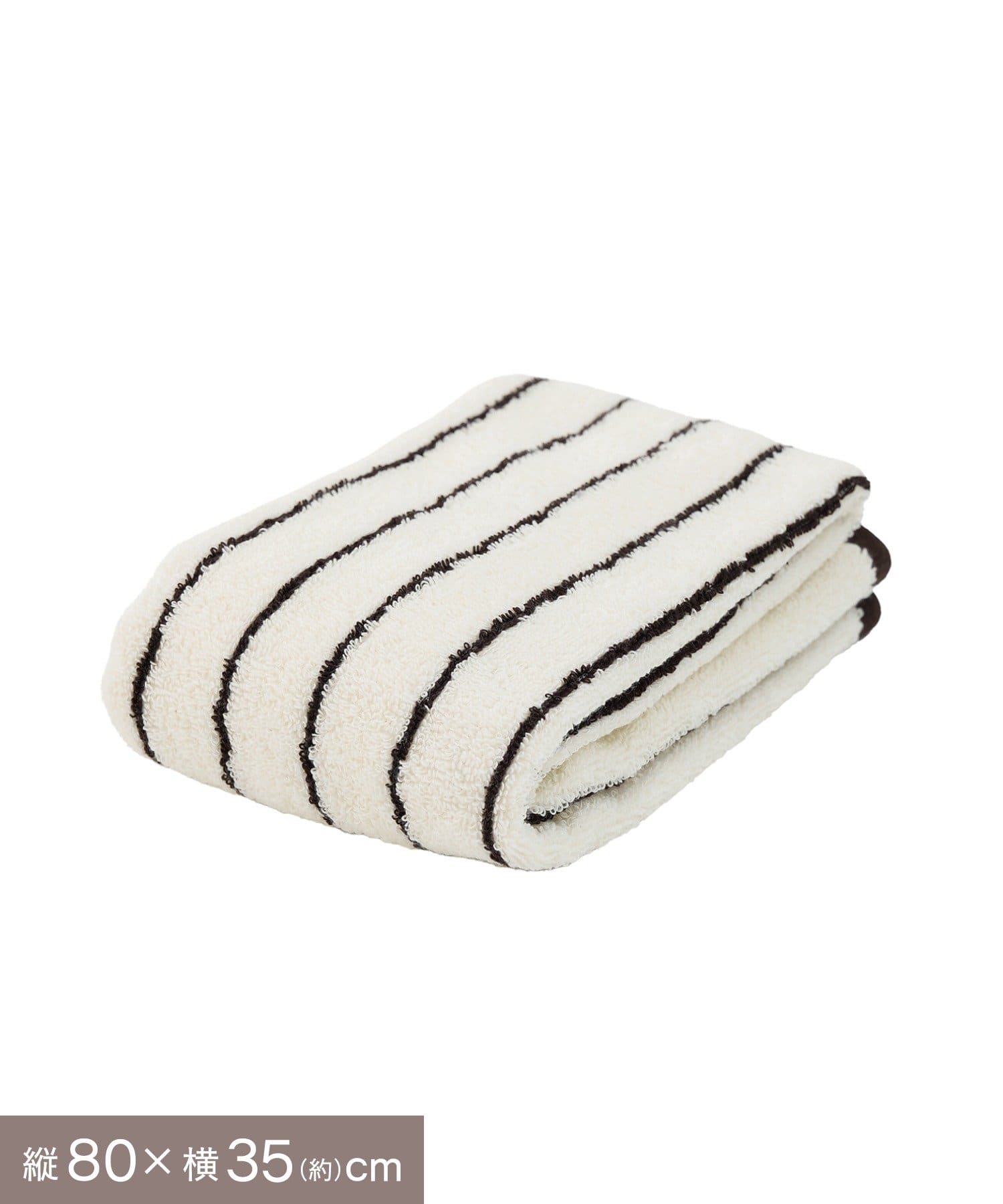 salut!(サリュ) ストライプフェイスタオル80×35cm／Colorful Sink Days