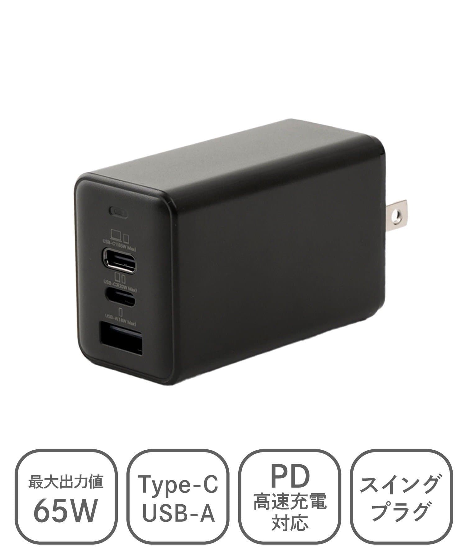 3COINS(スリーコインズ) PD対応ACアダプター：65W