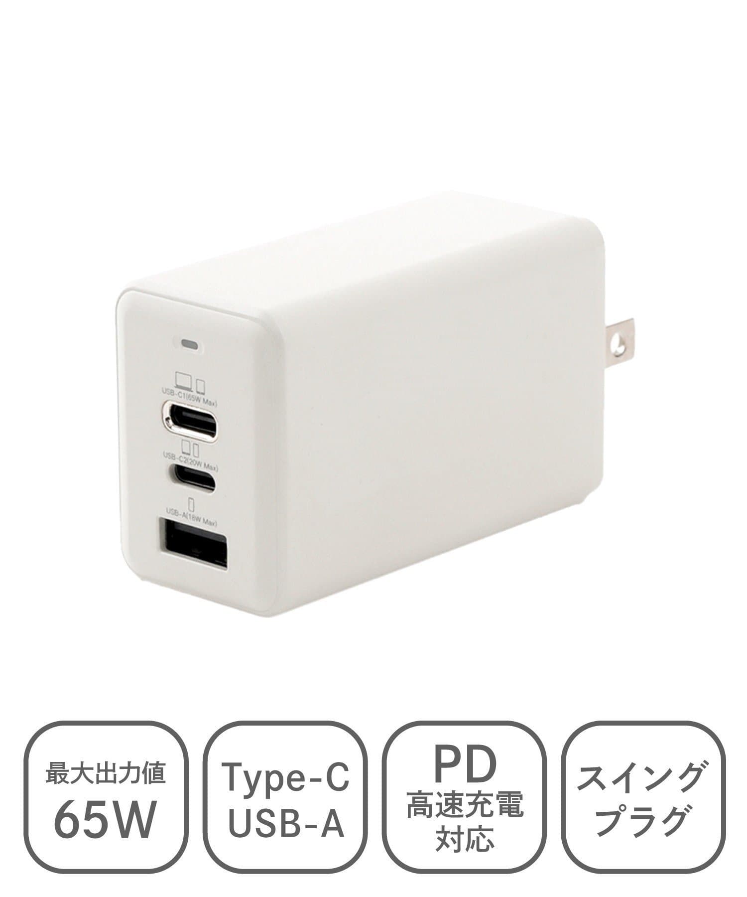 3COINS(スリーコインズ) PD対応ACアダプター：65W