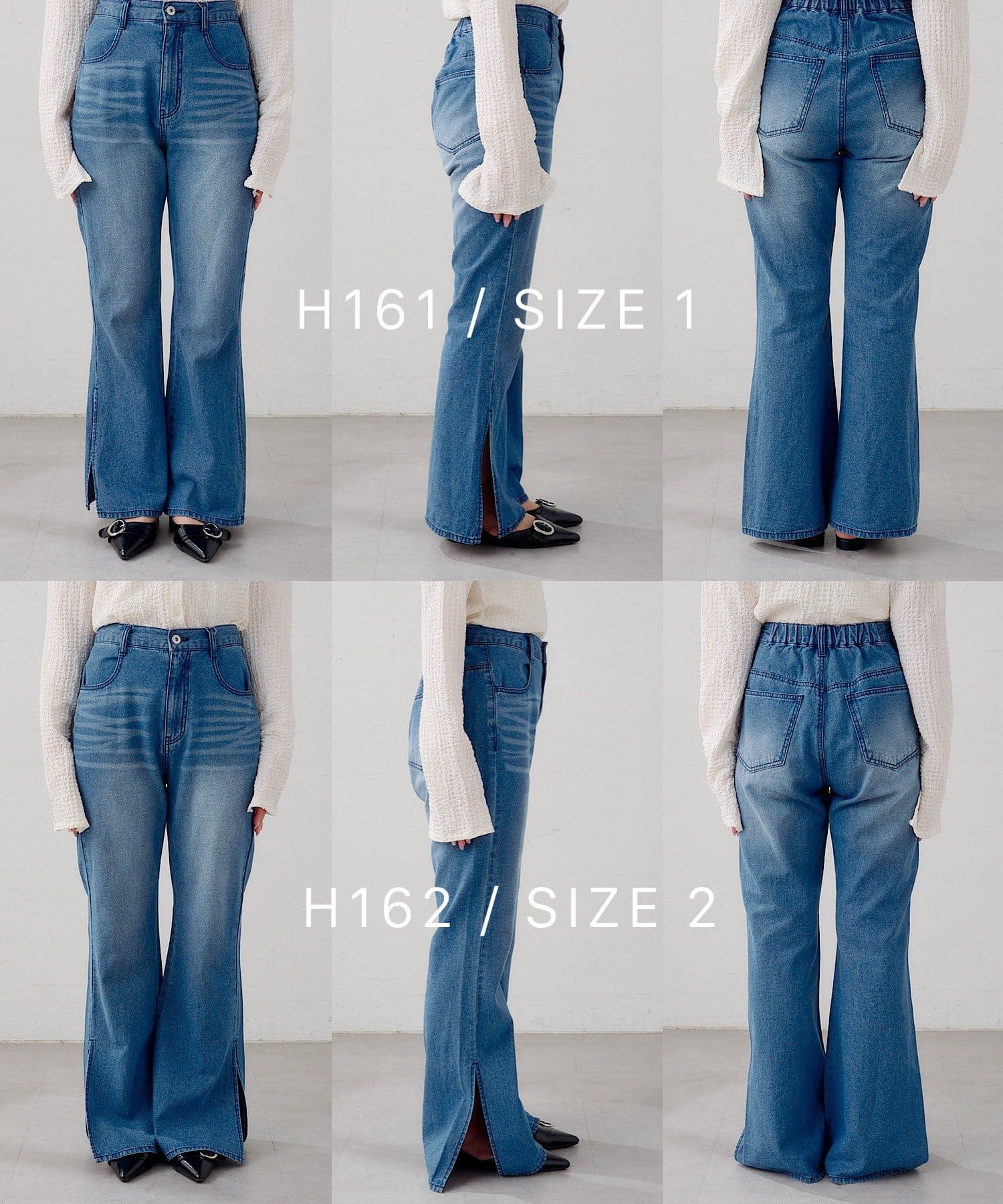 Kastane(カスタネ) 【3サイズ展開/低身長サイズ/高身長サイズ/セットアップ対応】B サイドスリットフレアデニム