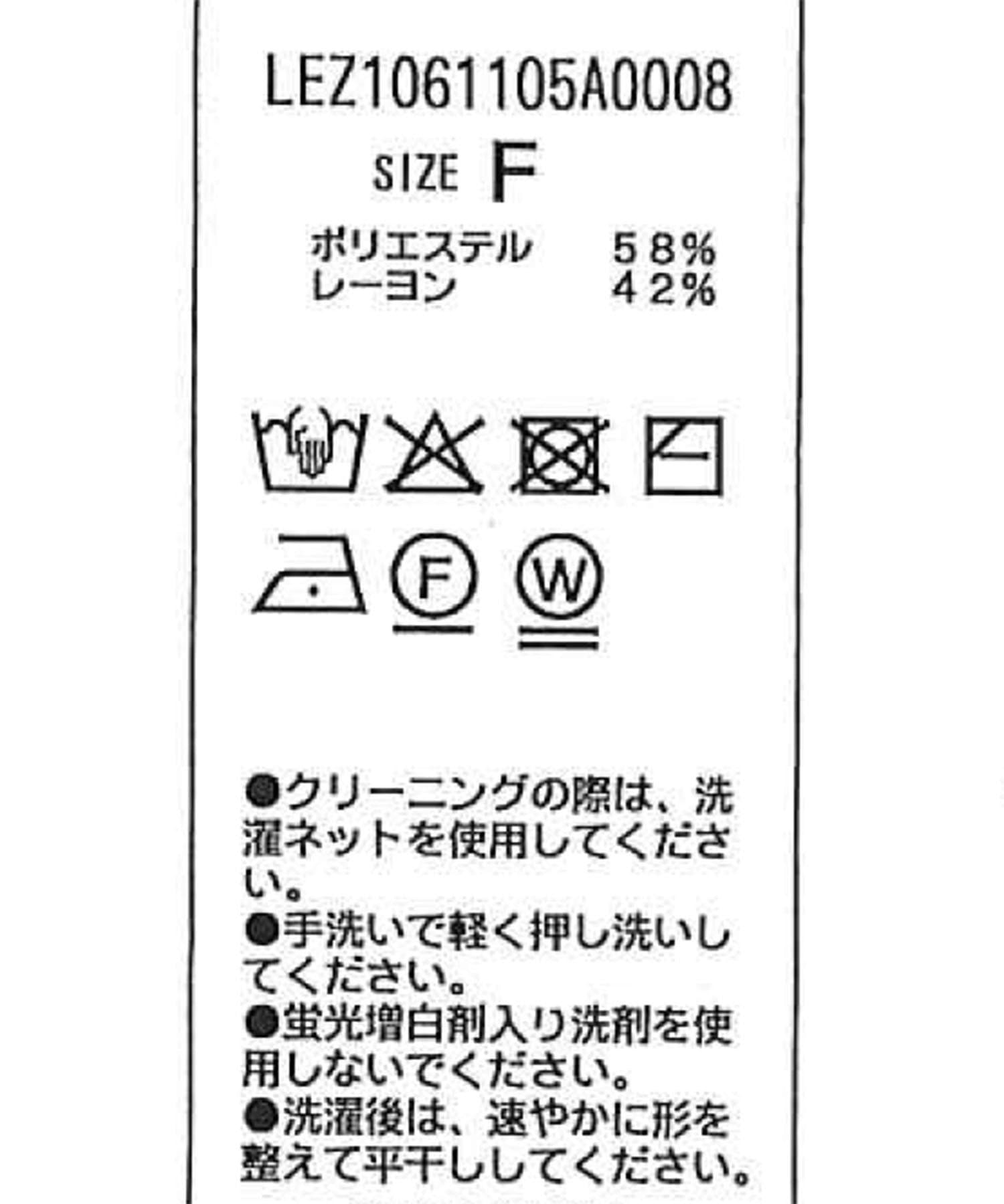 CAPRICIEUX LE'MAGE(カプリシュレマージュ) プリーツパフカーディガン