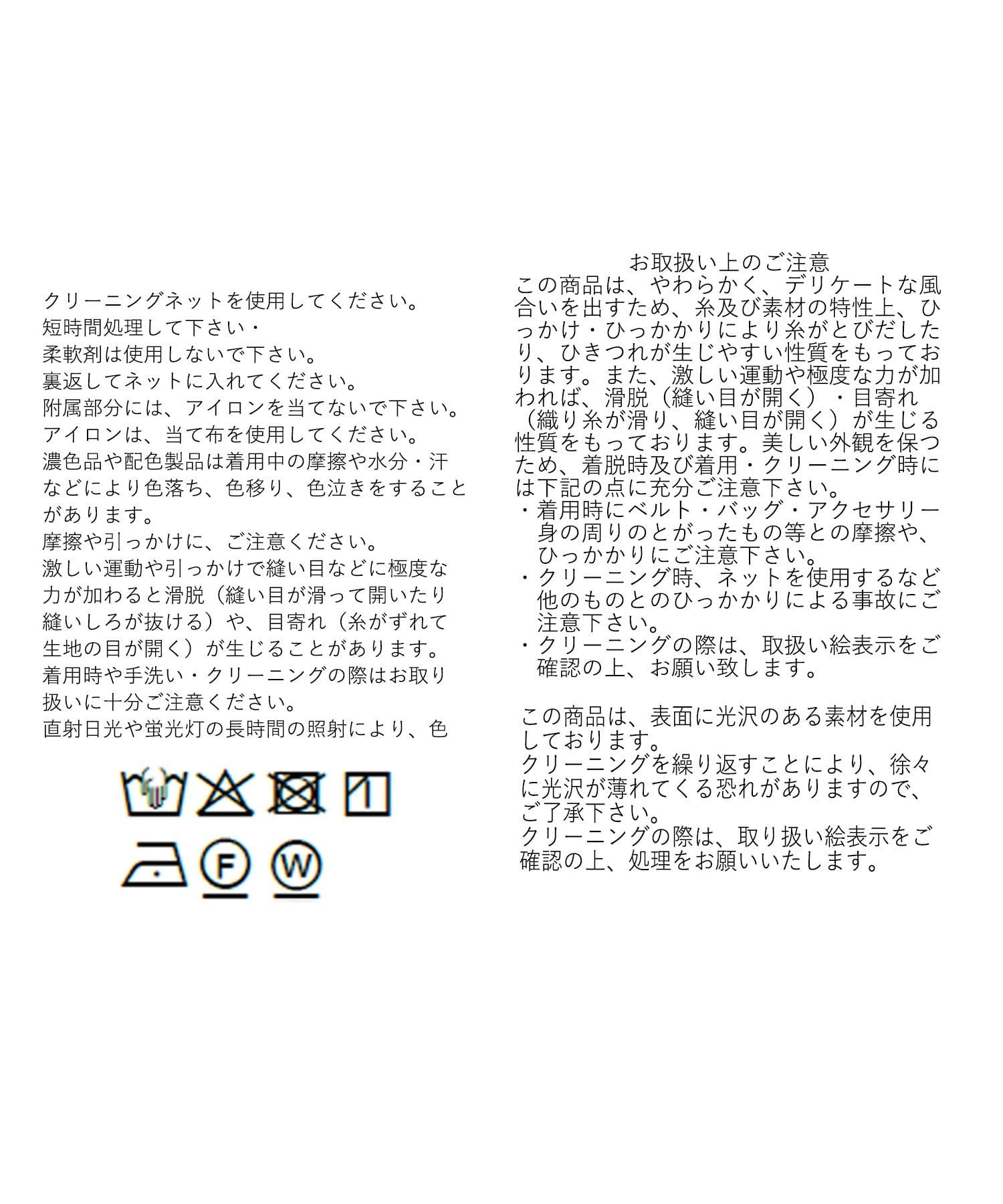 RIVE DROITE(リヴドロワ) 予約【ほどよい抜け感】グロッシーシアーブルゾン