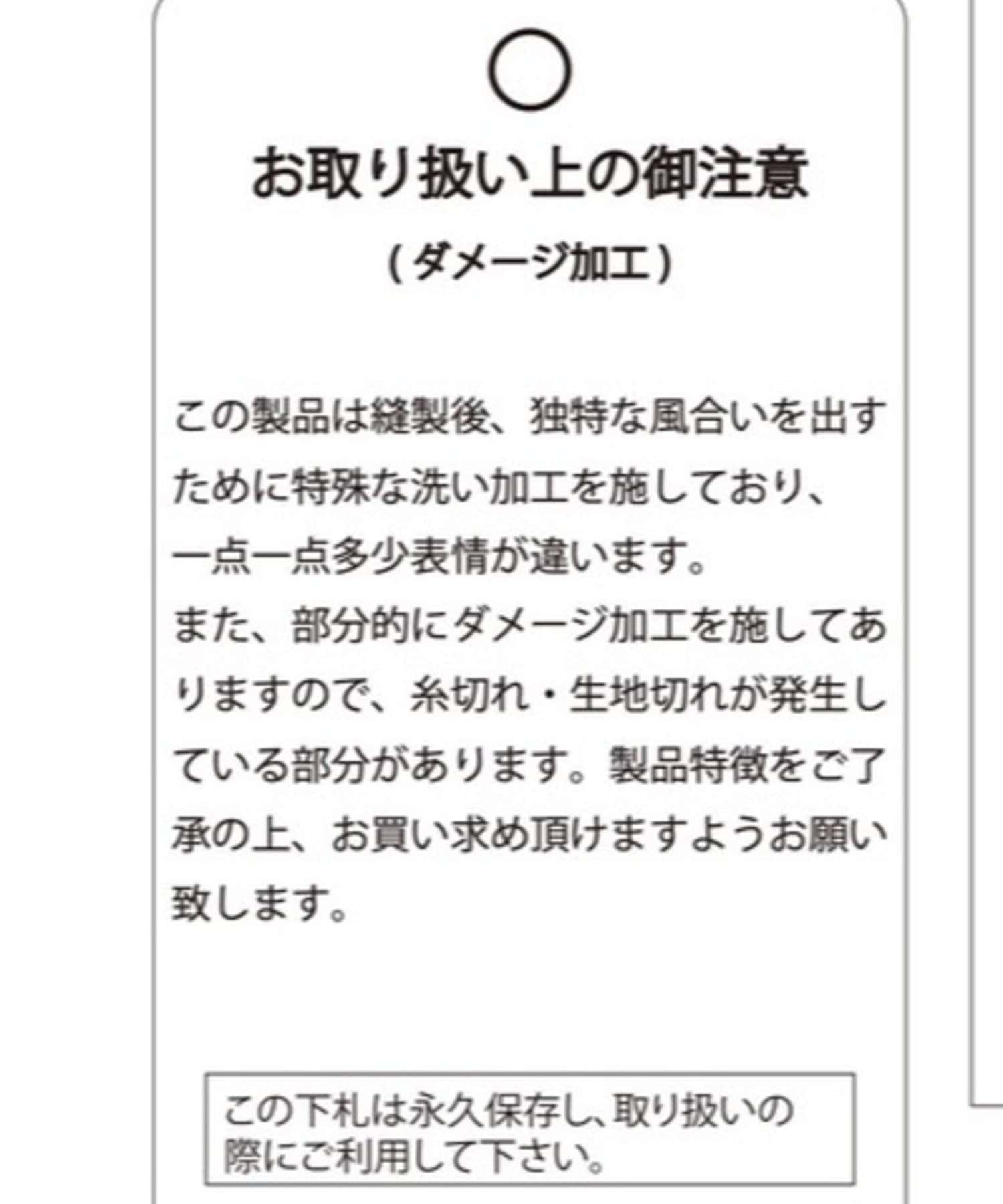 WHO’S WHO gallery(フーズフーギャラリー) 【FromVintage】ダメージチェックシャツ