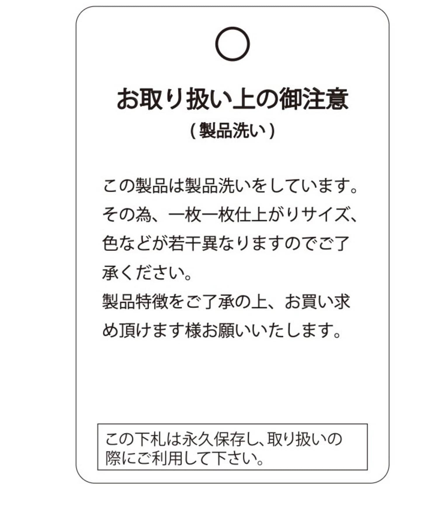 WHO’S WHO gallery(フーズフーギャラリー) 【FromVintage】ダメージチェックシャツ