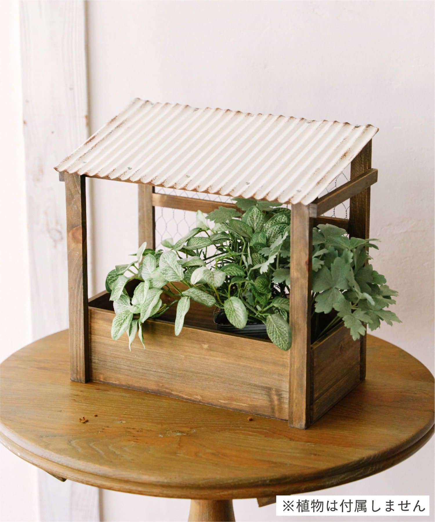 salut!(サリュ) おうちガーデンシェルフ／Natural Country Garden