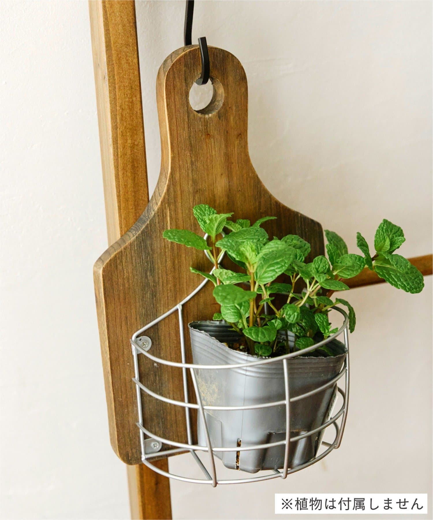 salut!(サリュ) カッティングボード風ホルダー／Natural Country Garden