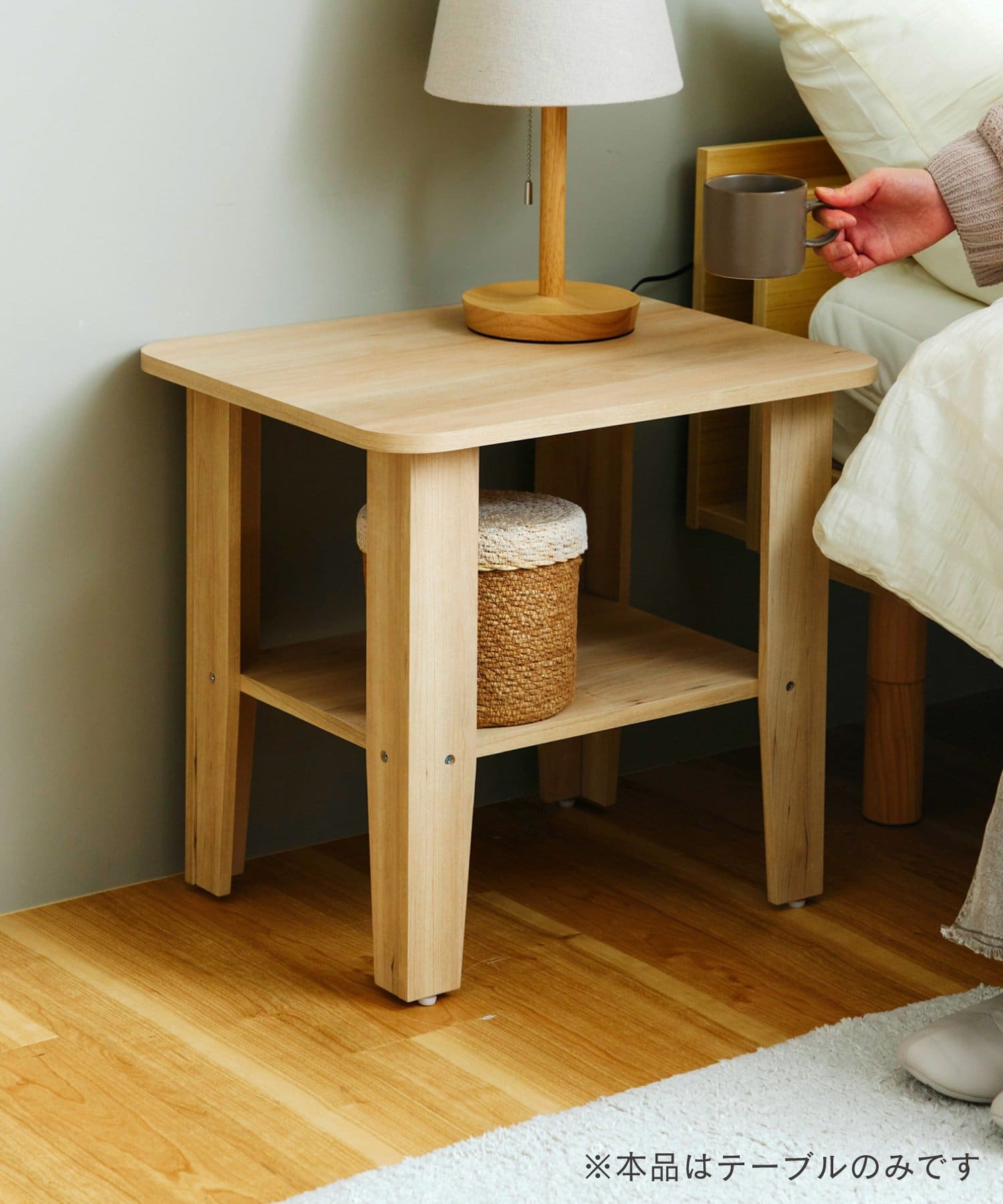 salut!(サリュ) コーヒーテーブル