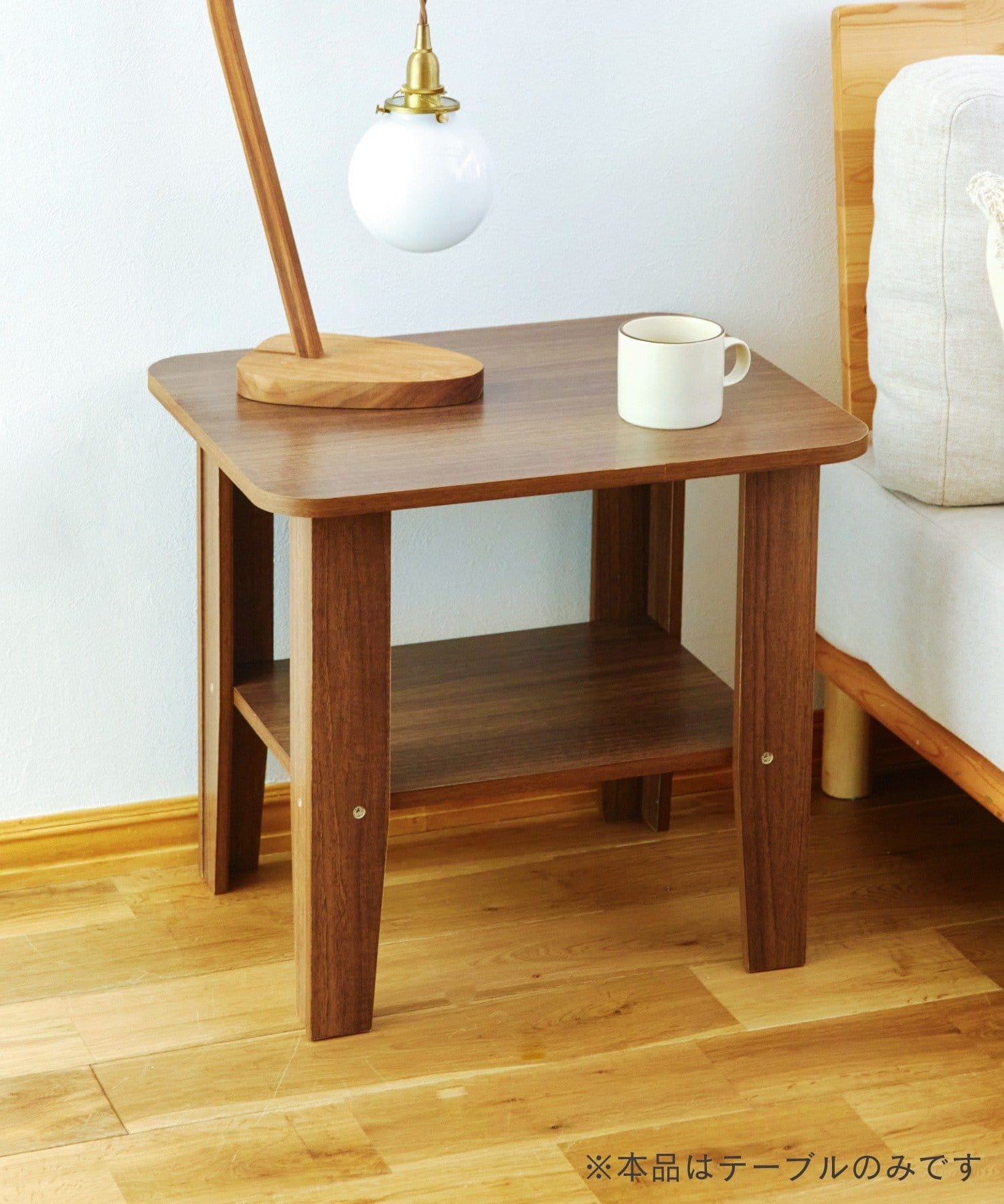 salut!(サリュ) コーヒーテーブル