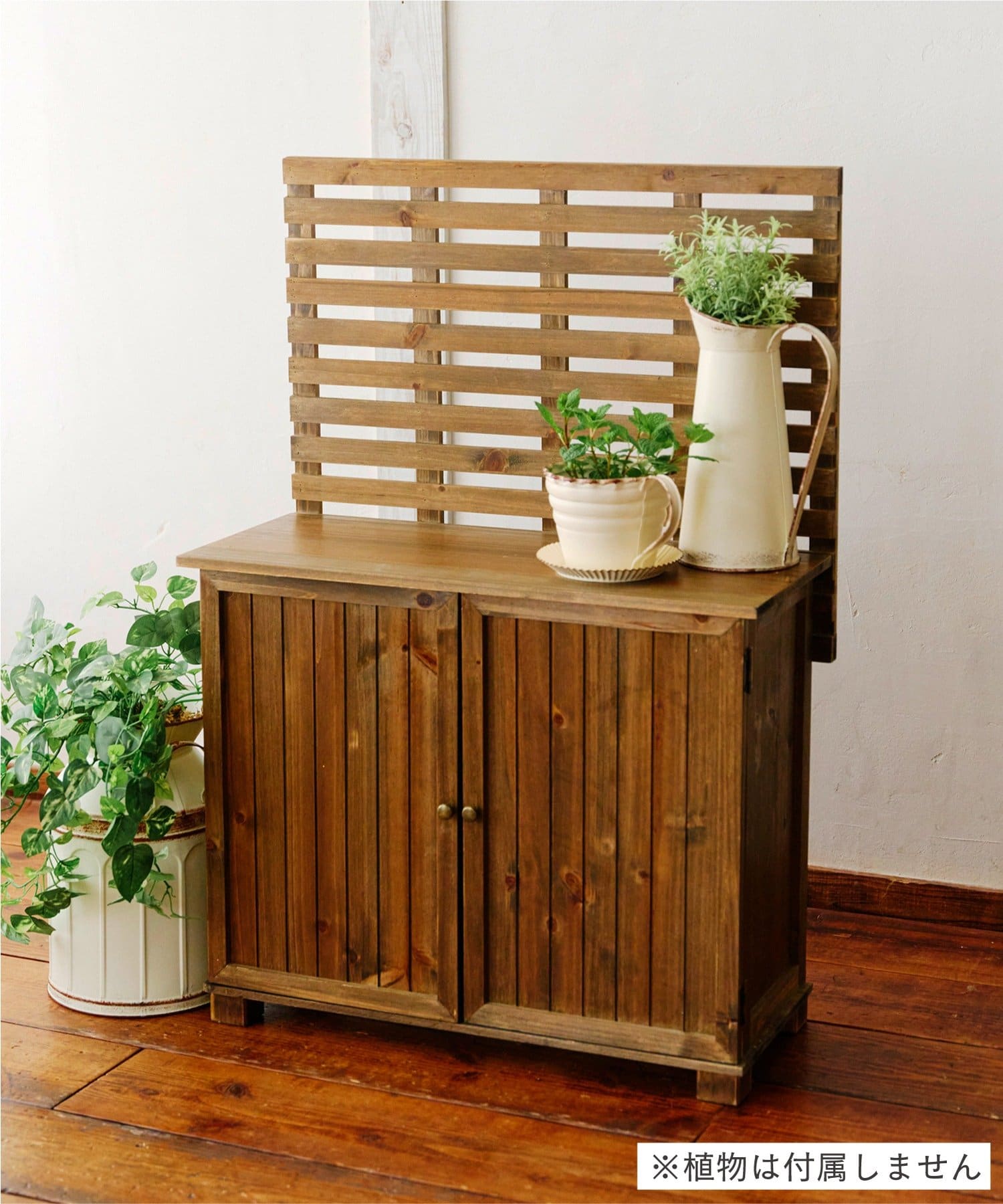 salut!(サリュ) 《WEB限定商品》ガーデンキャビネット／Natural Country Garden